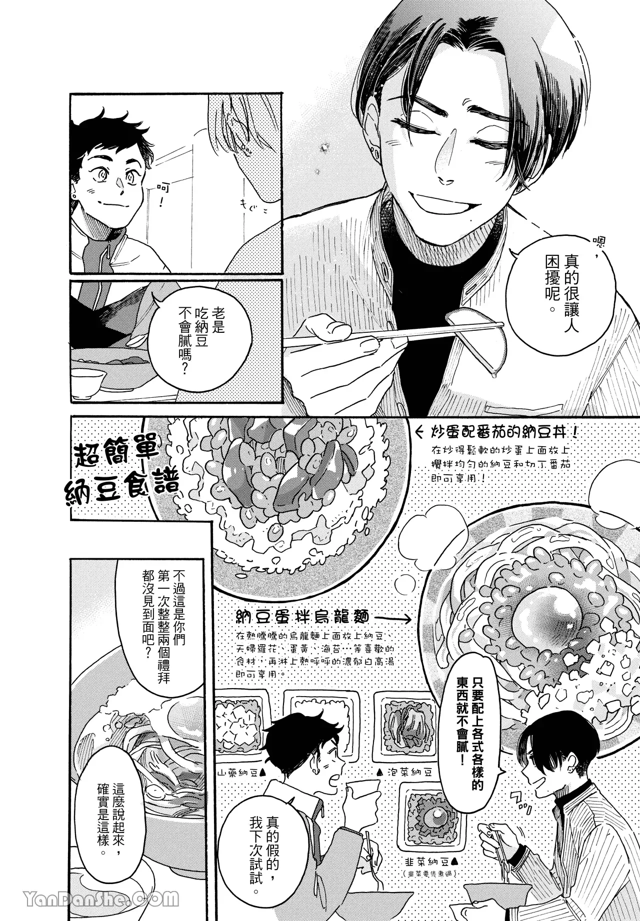 หน้า 79