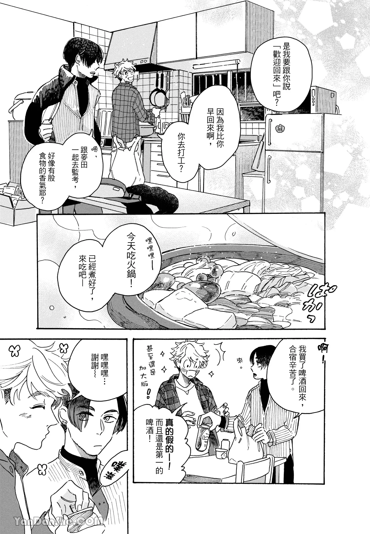 หน้า 82