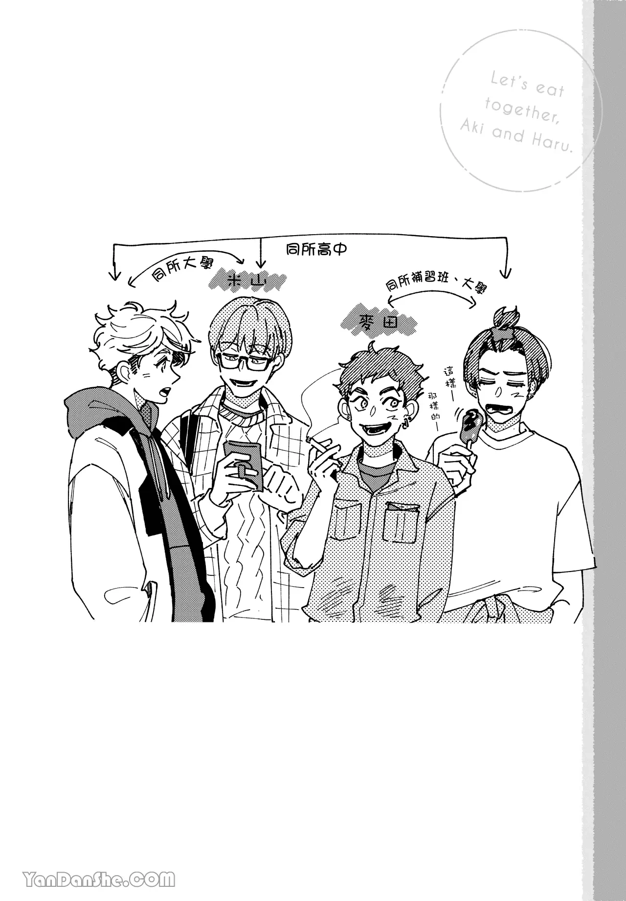 หน้า 85