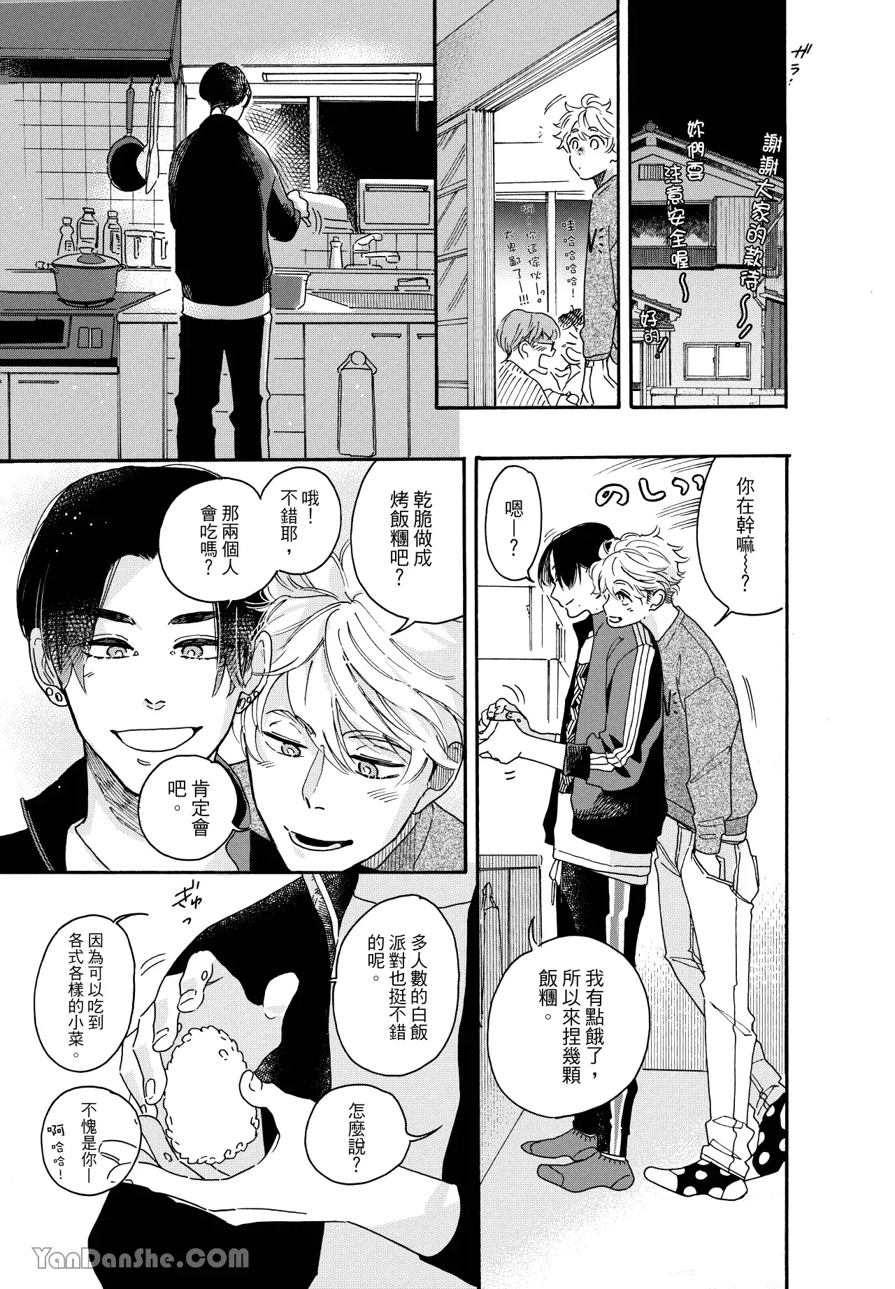 หน้า 92