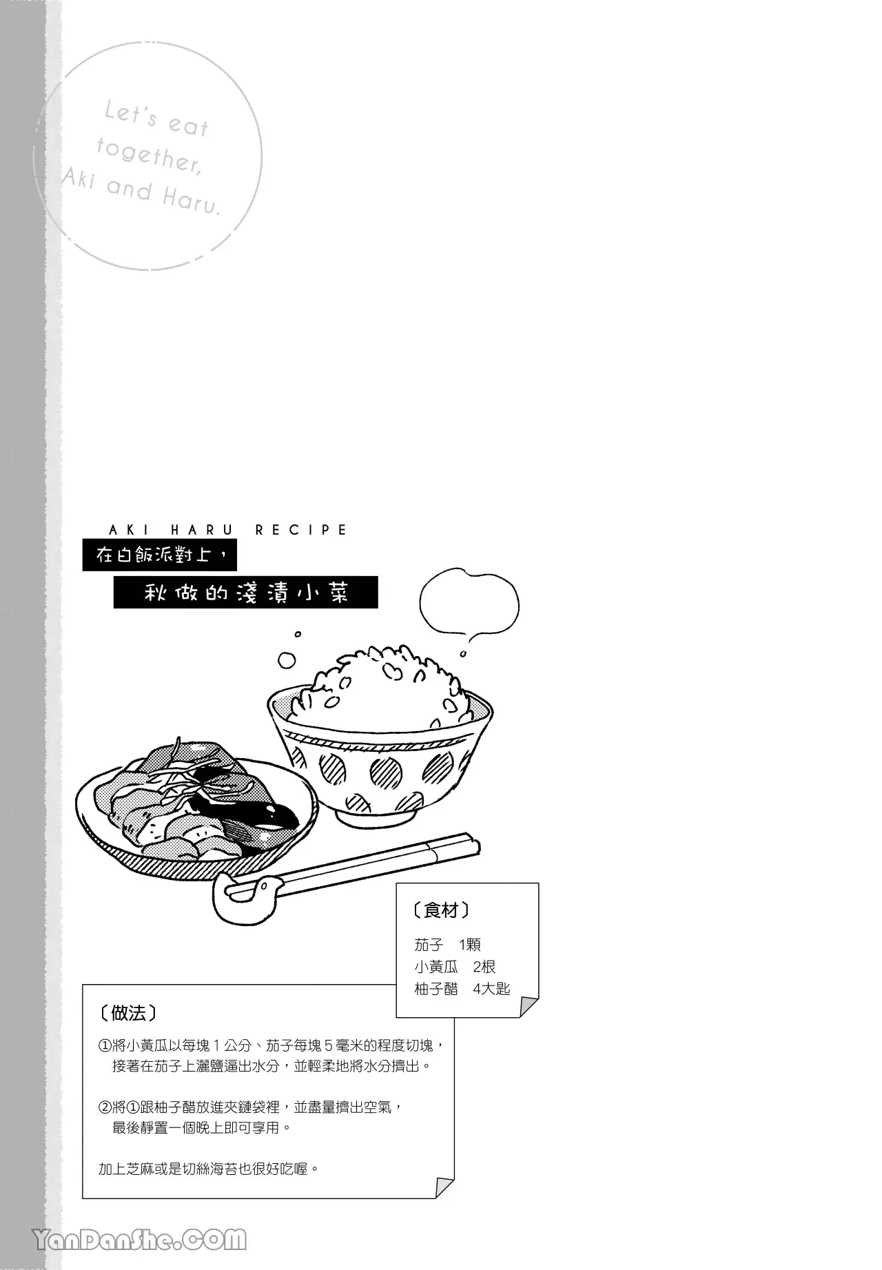 หน้า 94