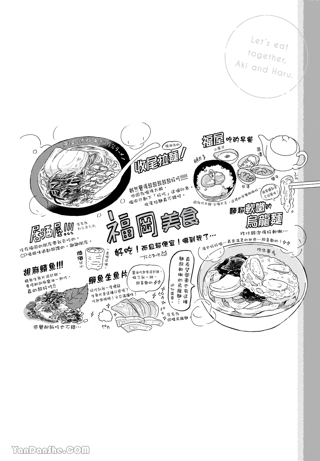 หน้า 95