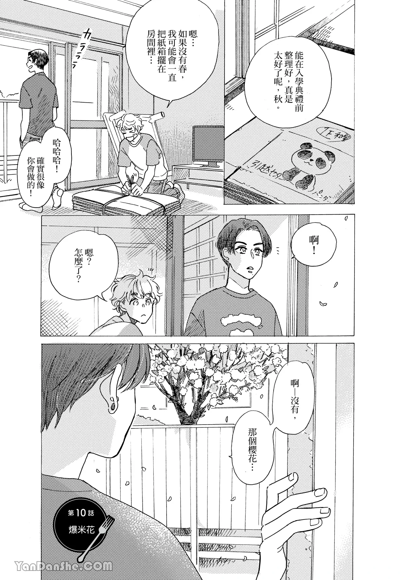 หน้า 96