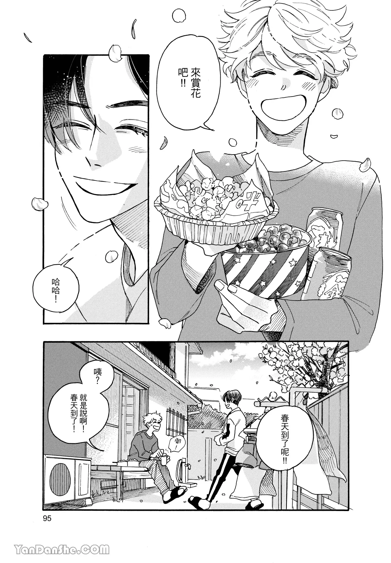 หน้า 98