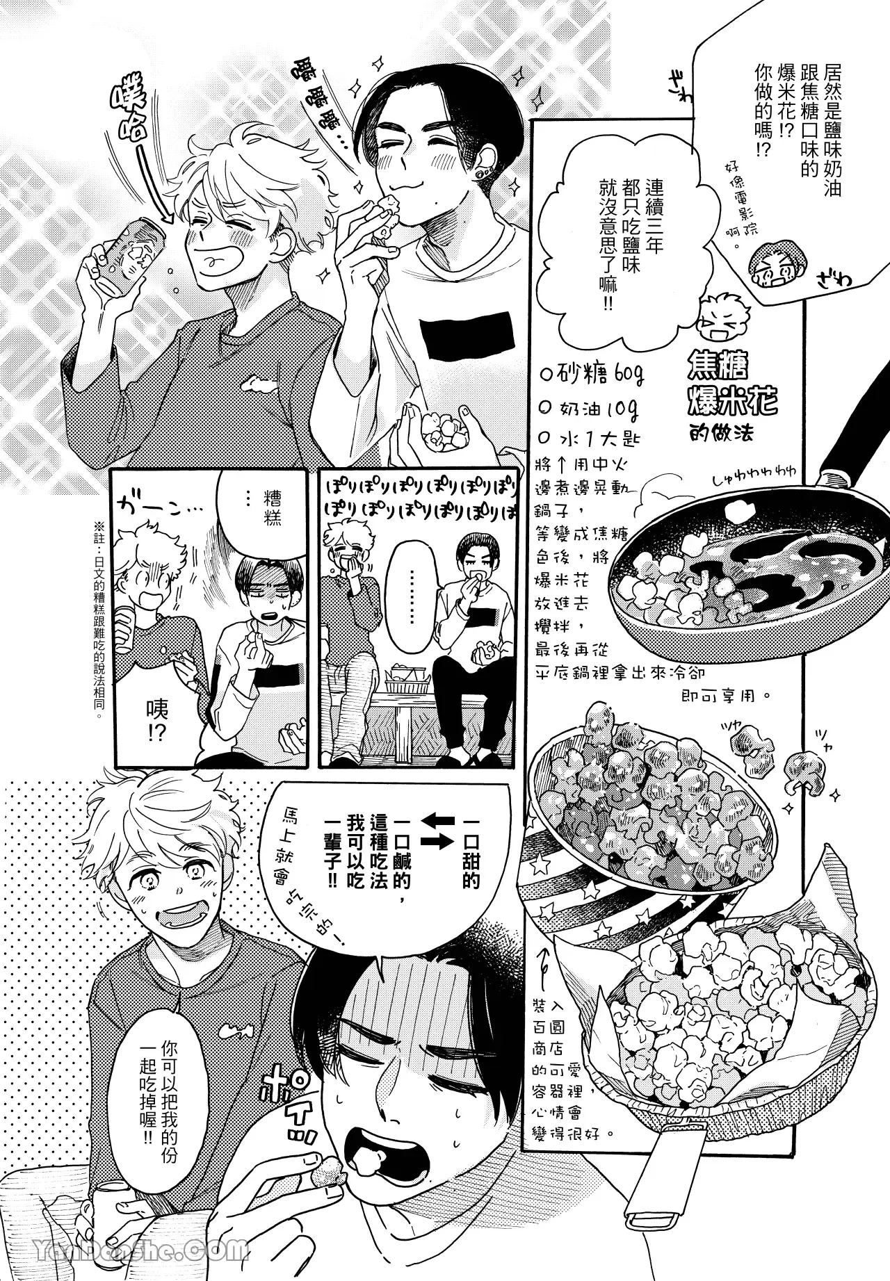 หน้า 99