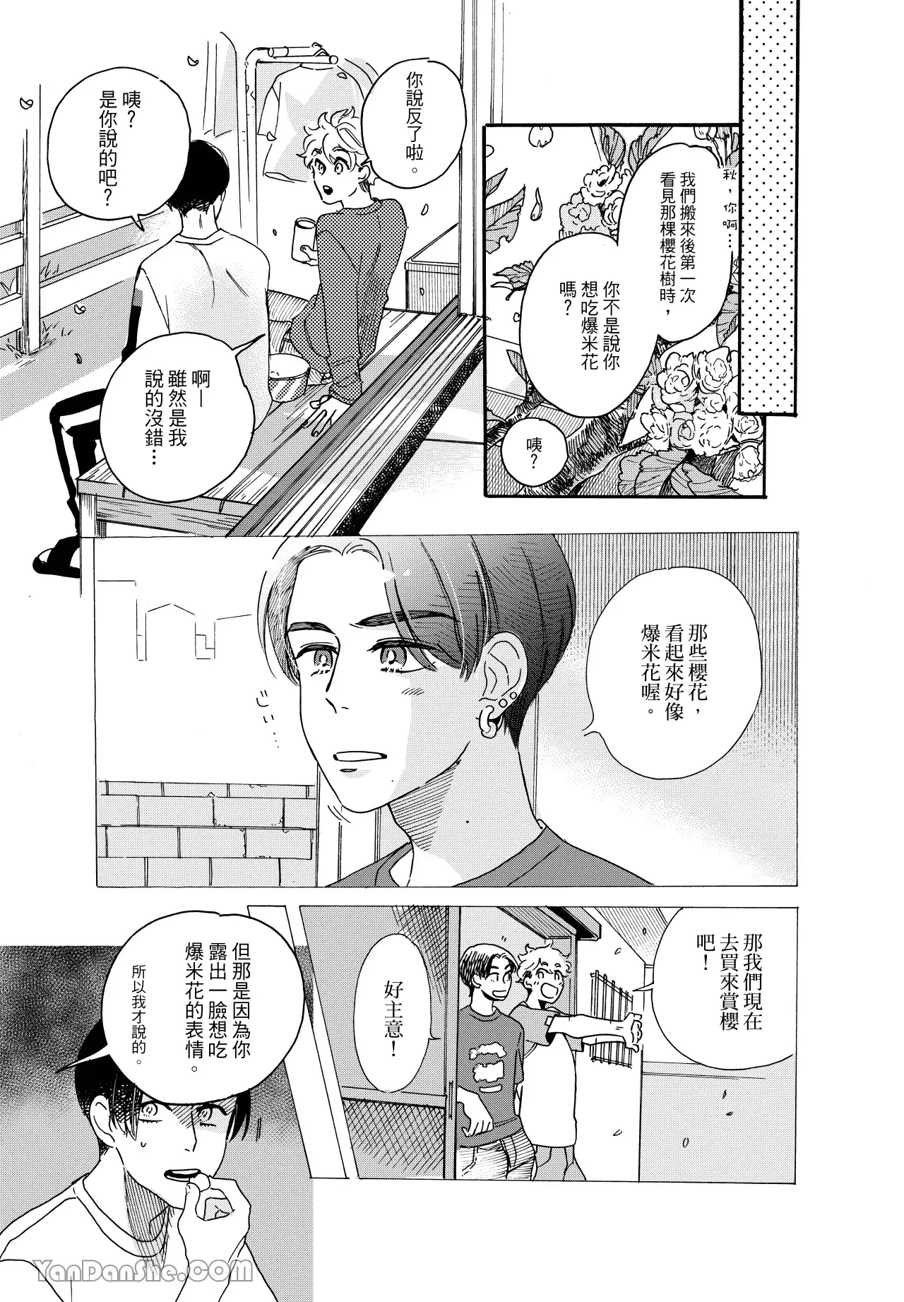 หน้า 100