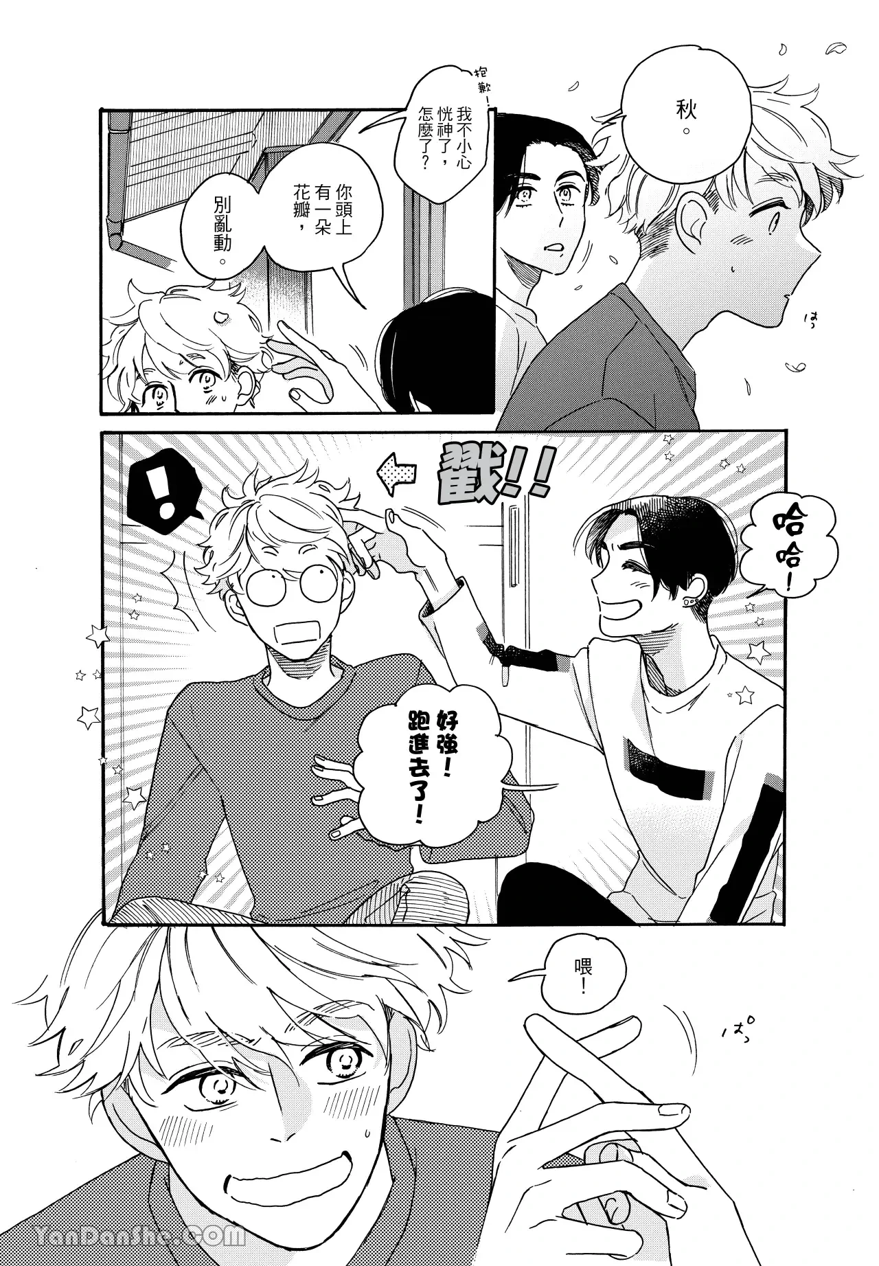 หน้า 103