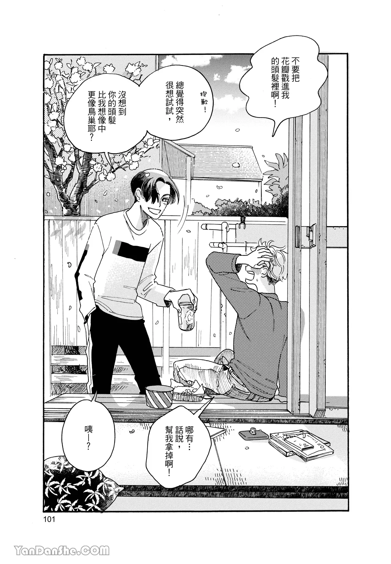 หน้า 104