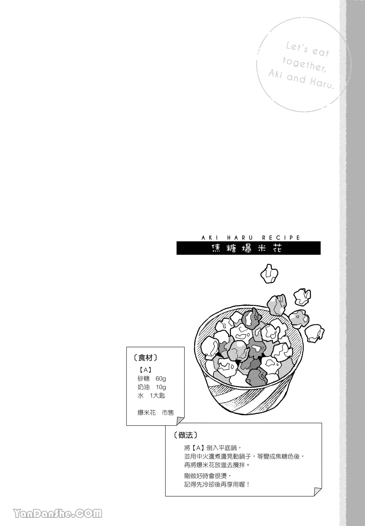 หน้า 105