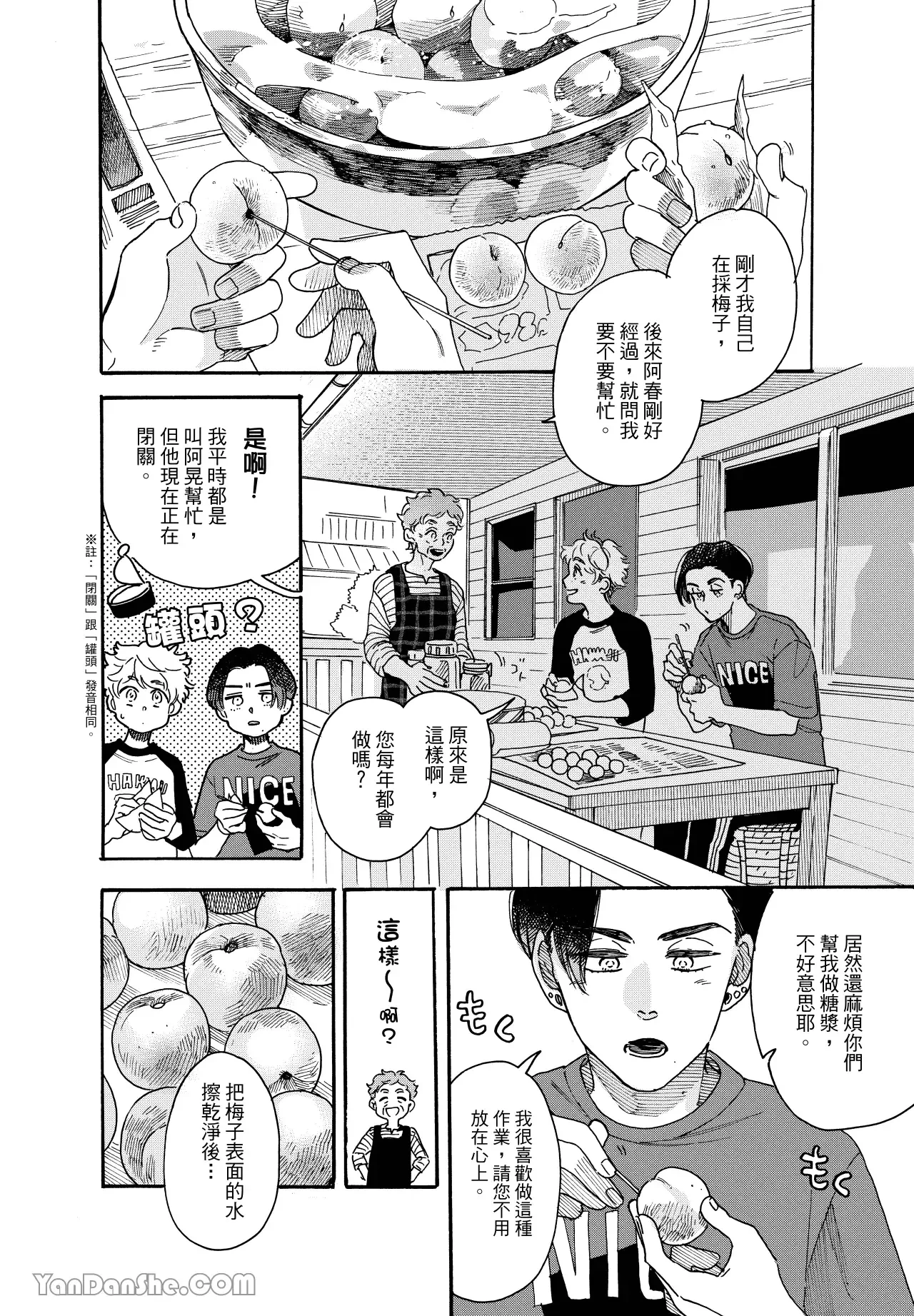หน้า 107