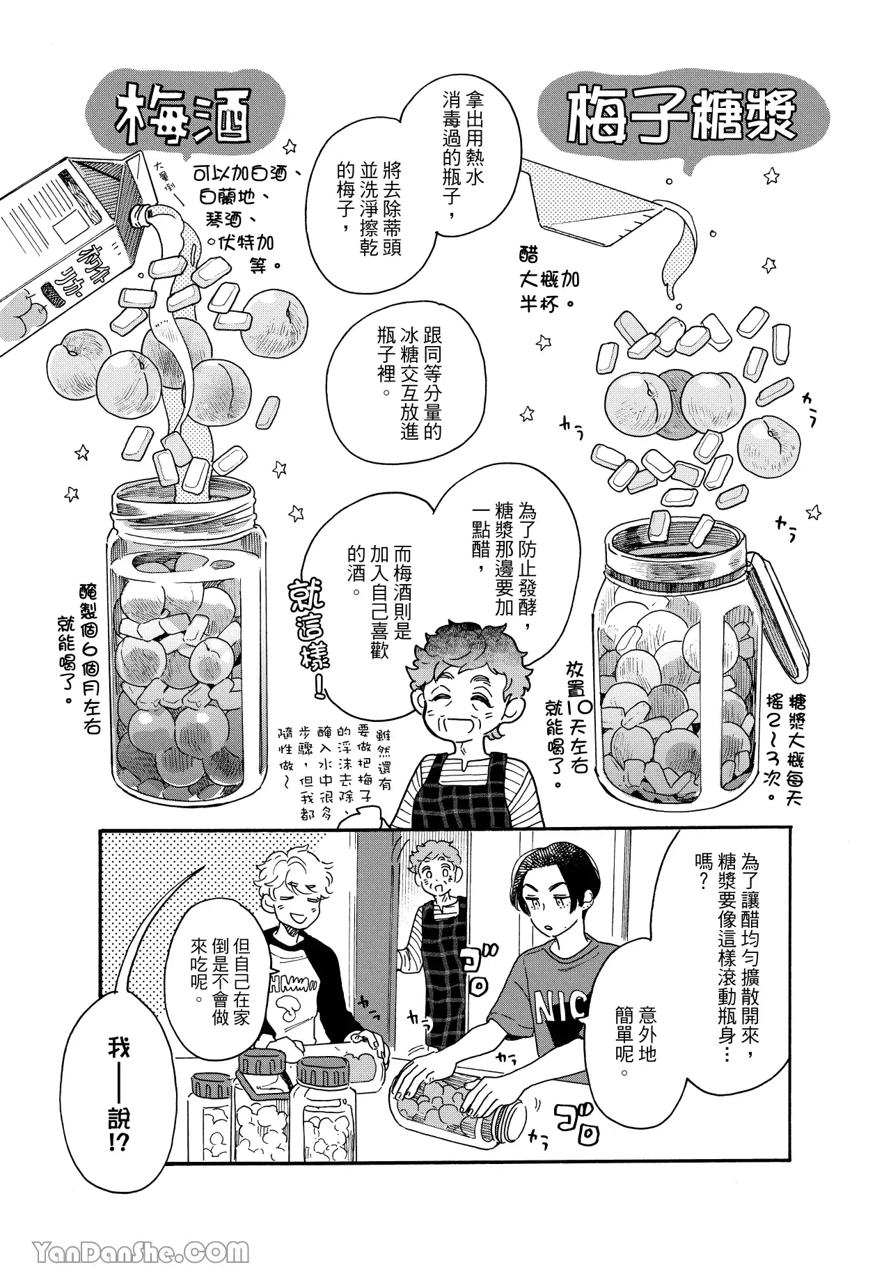 หน้า 108