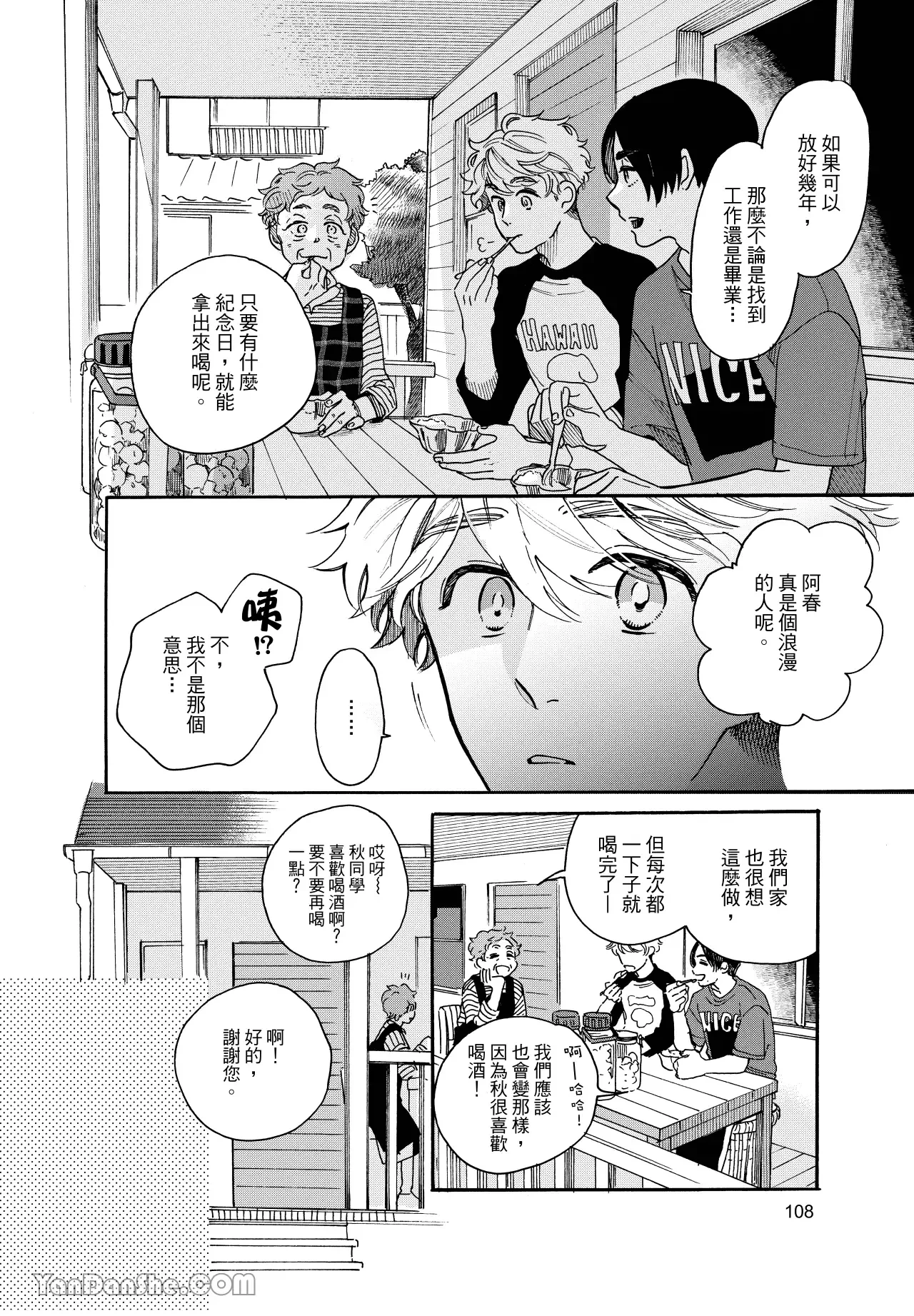 หน้า 111