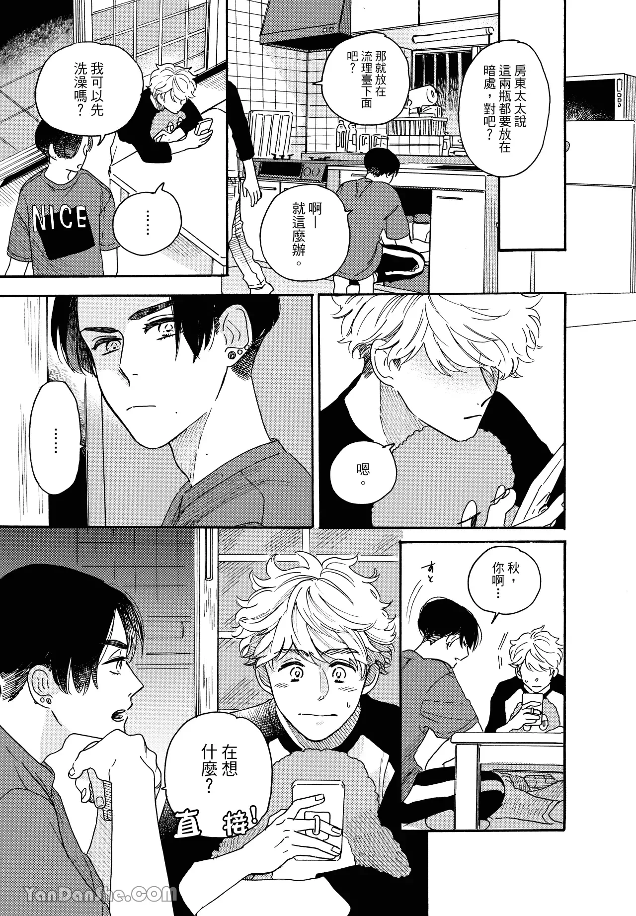 หน้า 112
