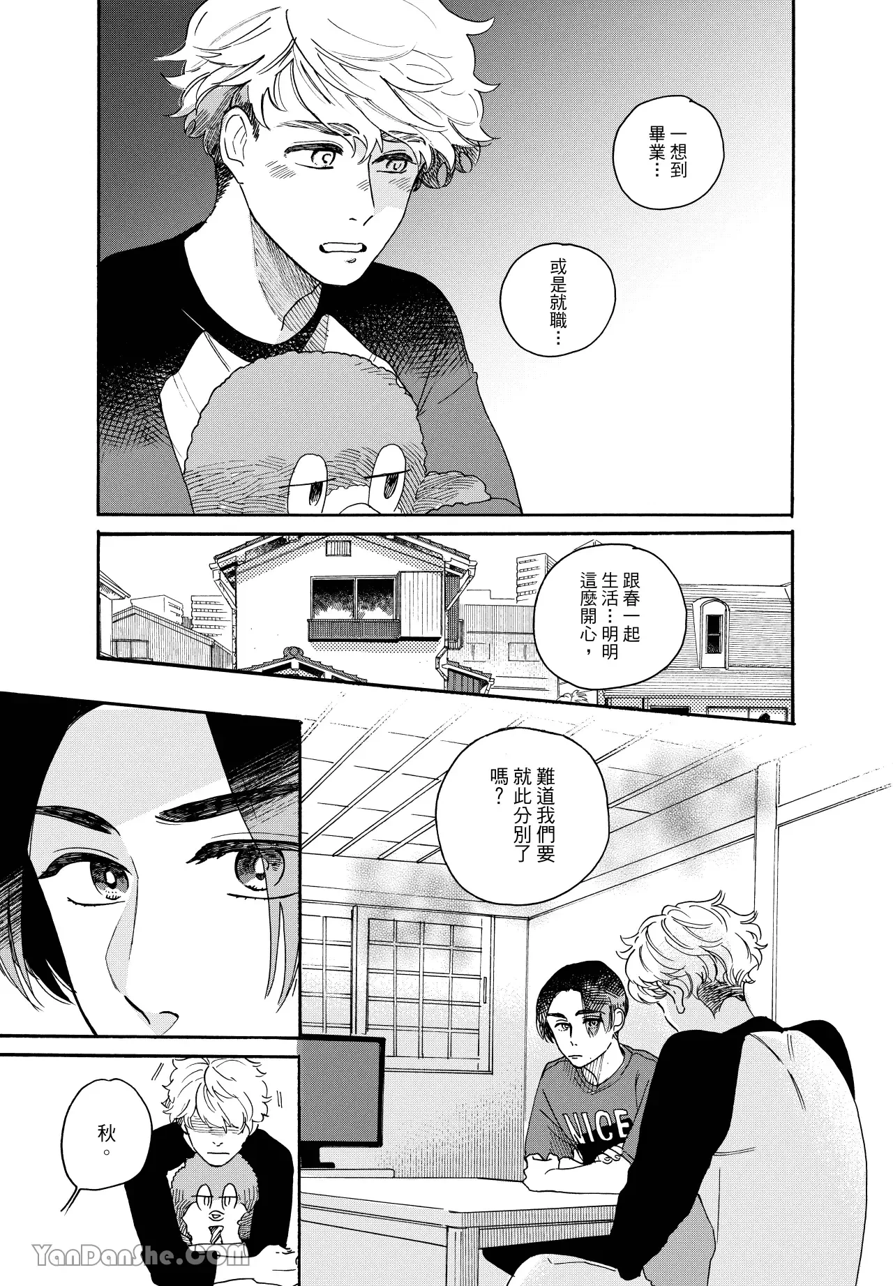 หน้า 114