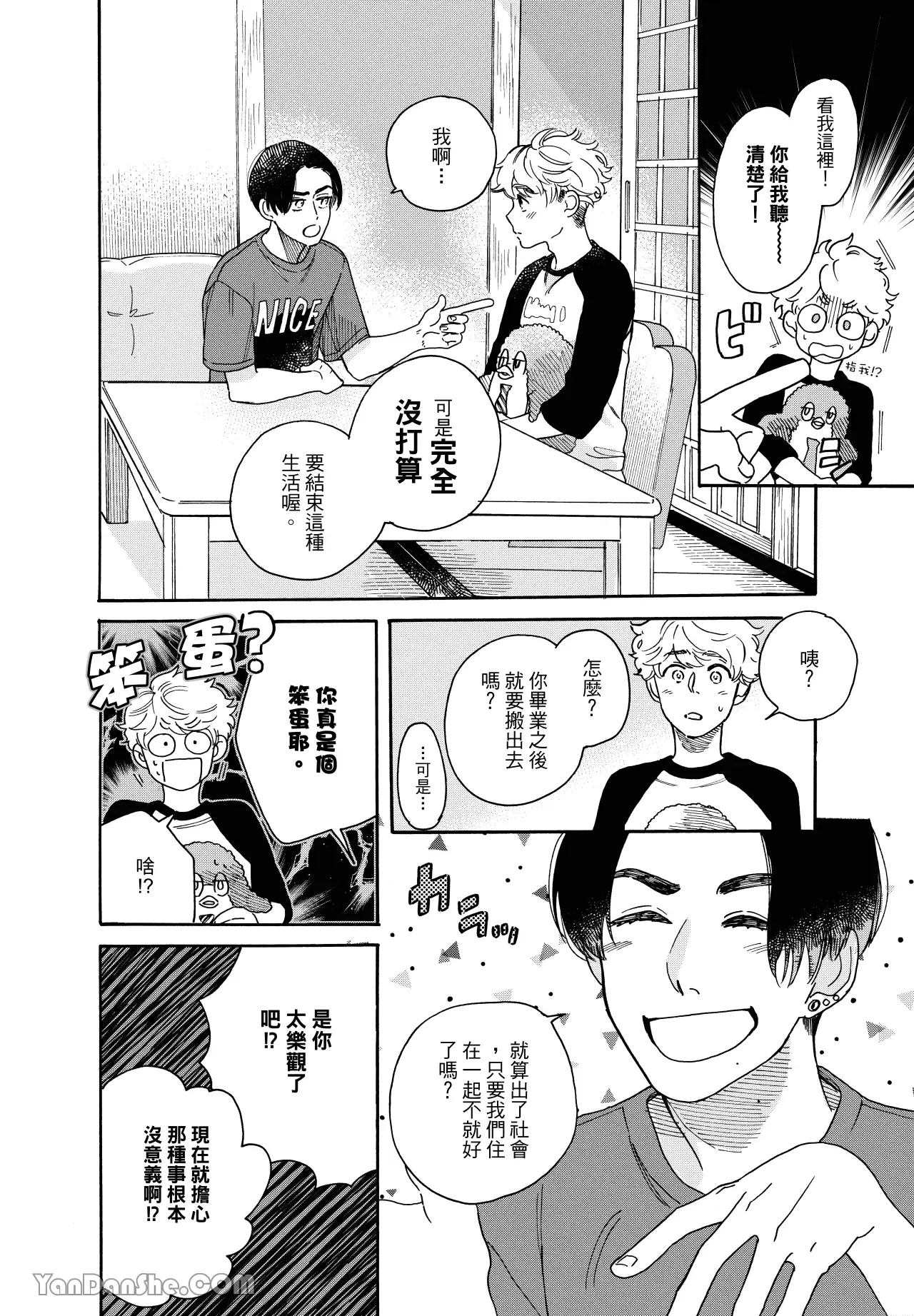 หน้า 115