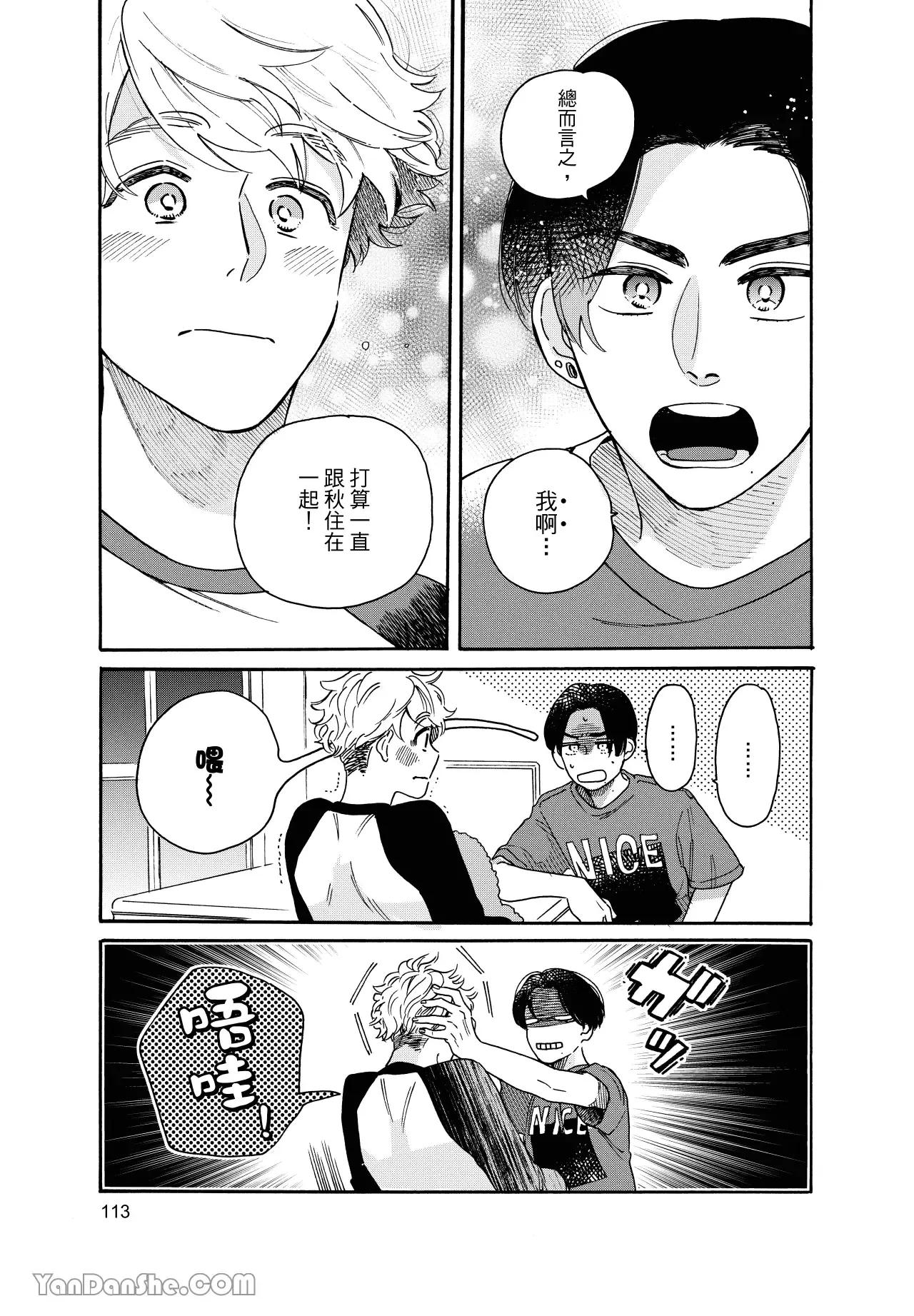 หน้า 116