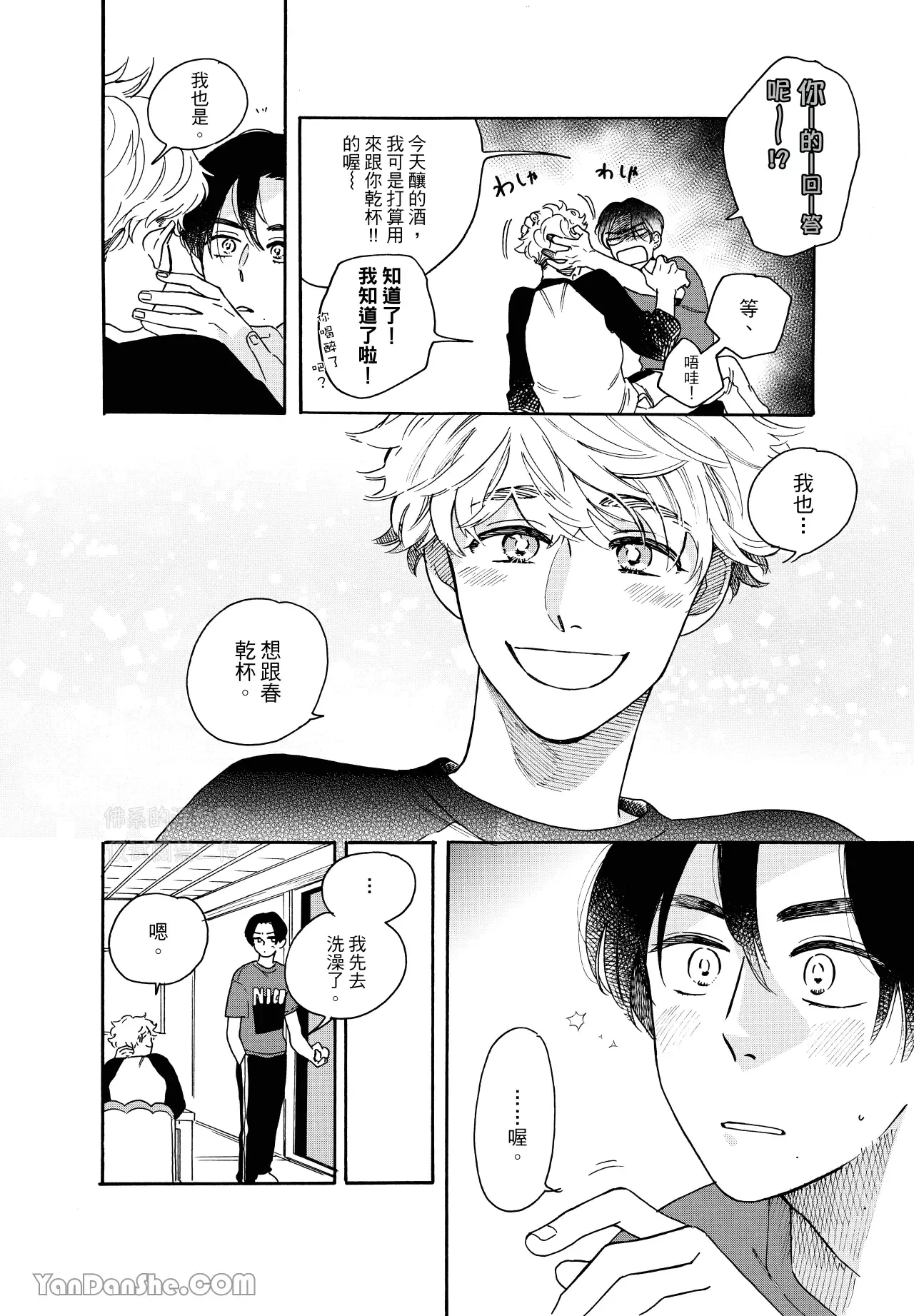 หน้า 117