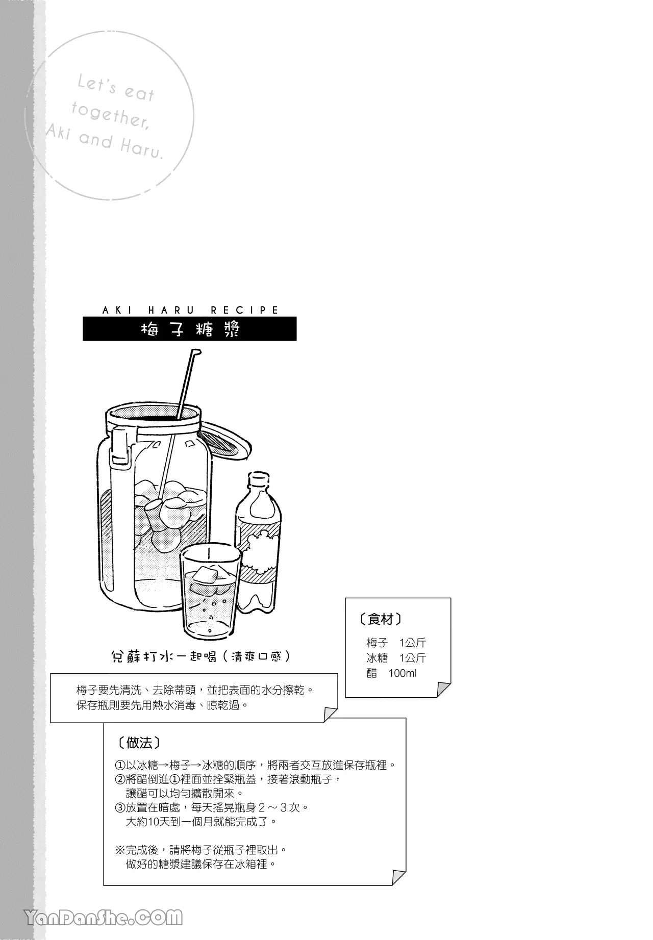 หน้า 118