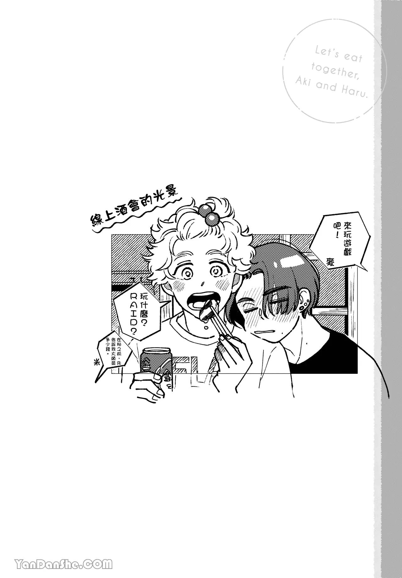 หน้า 119