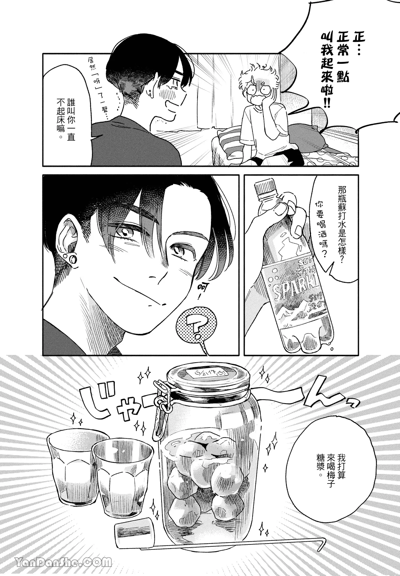 หน้า 121