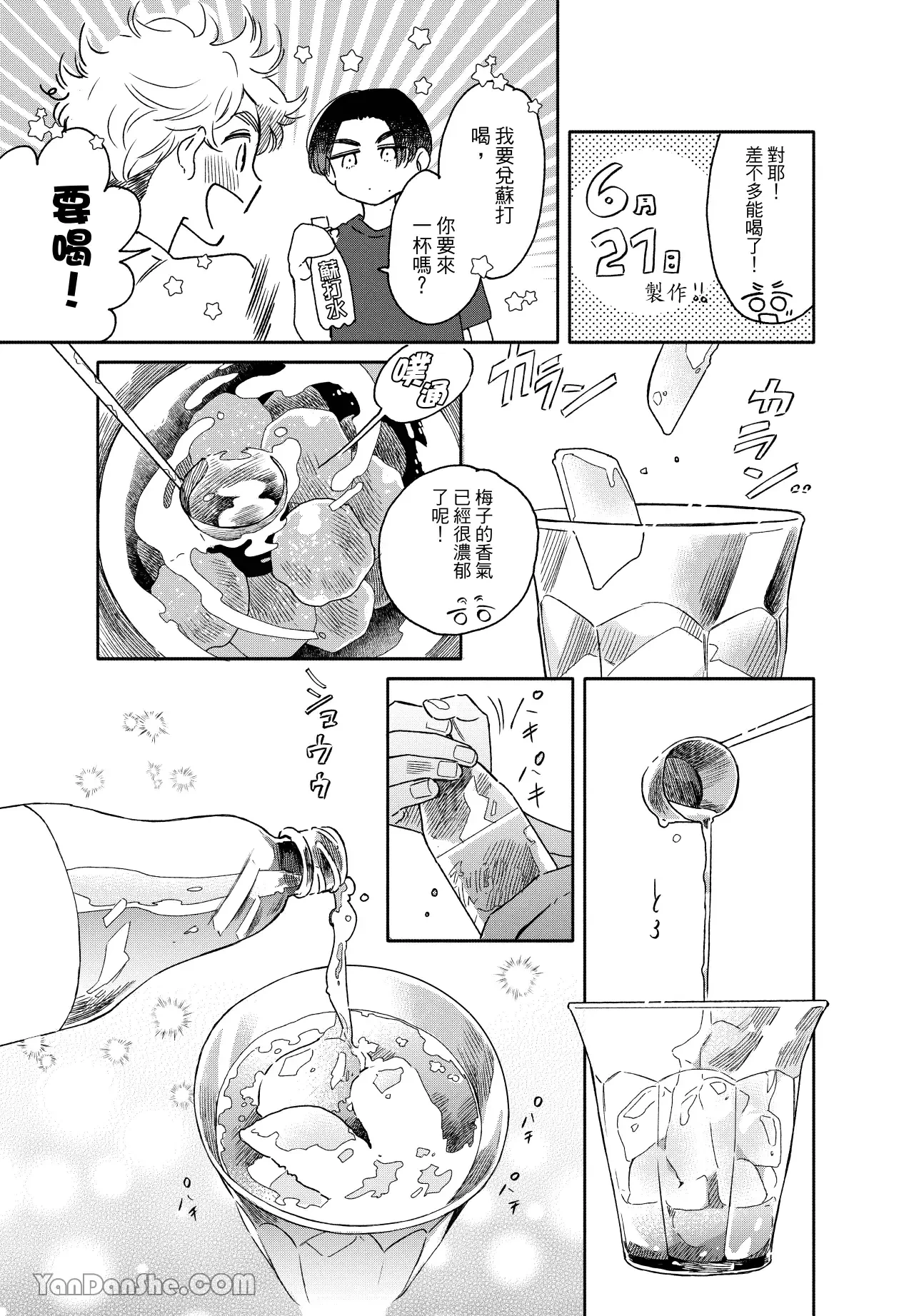 หน้า 122