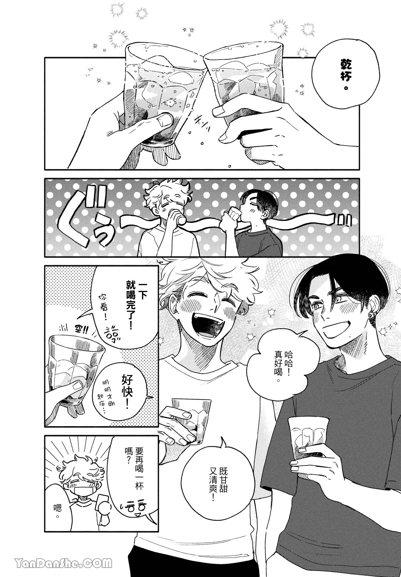 หน้า 123