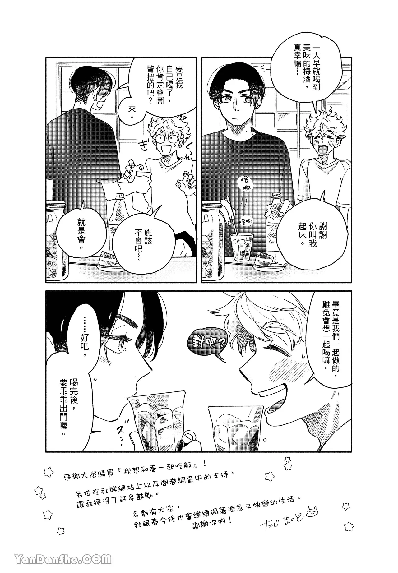 หน้า 124