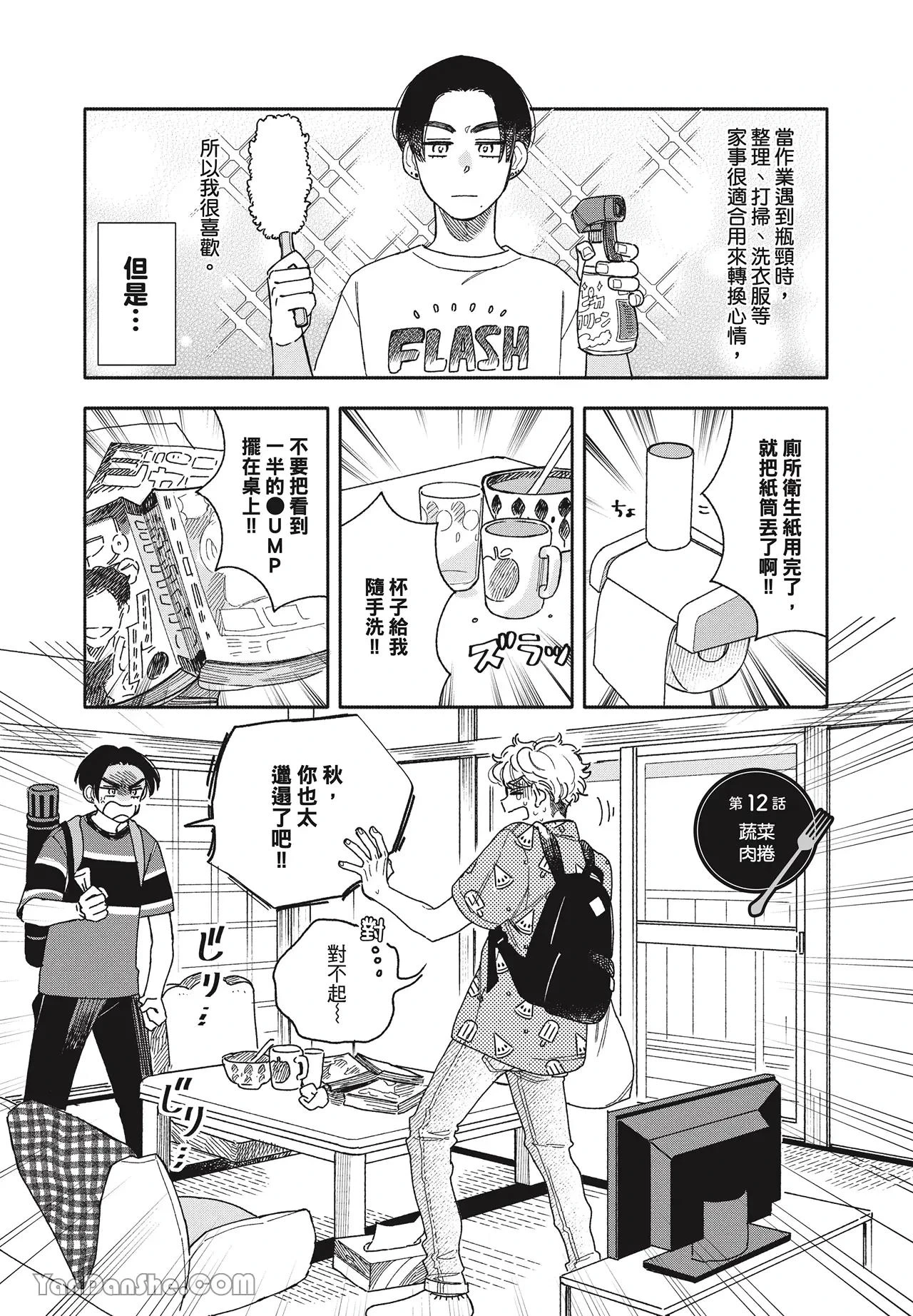 หน้า 4