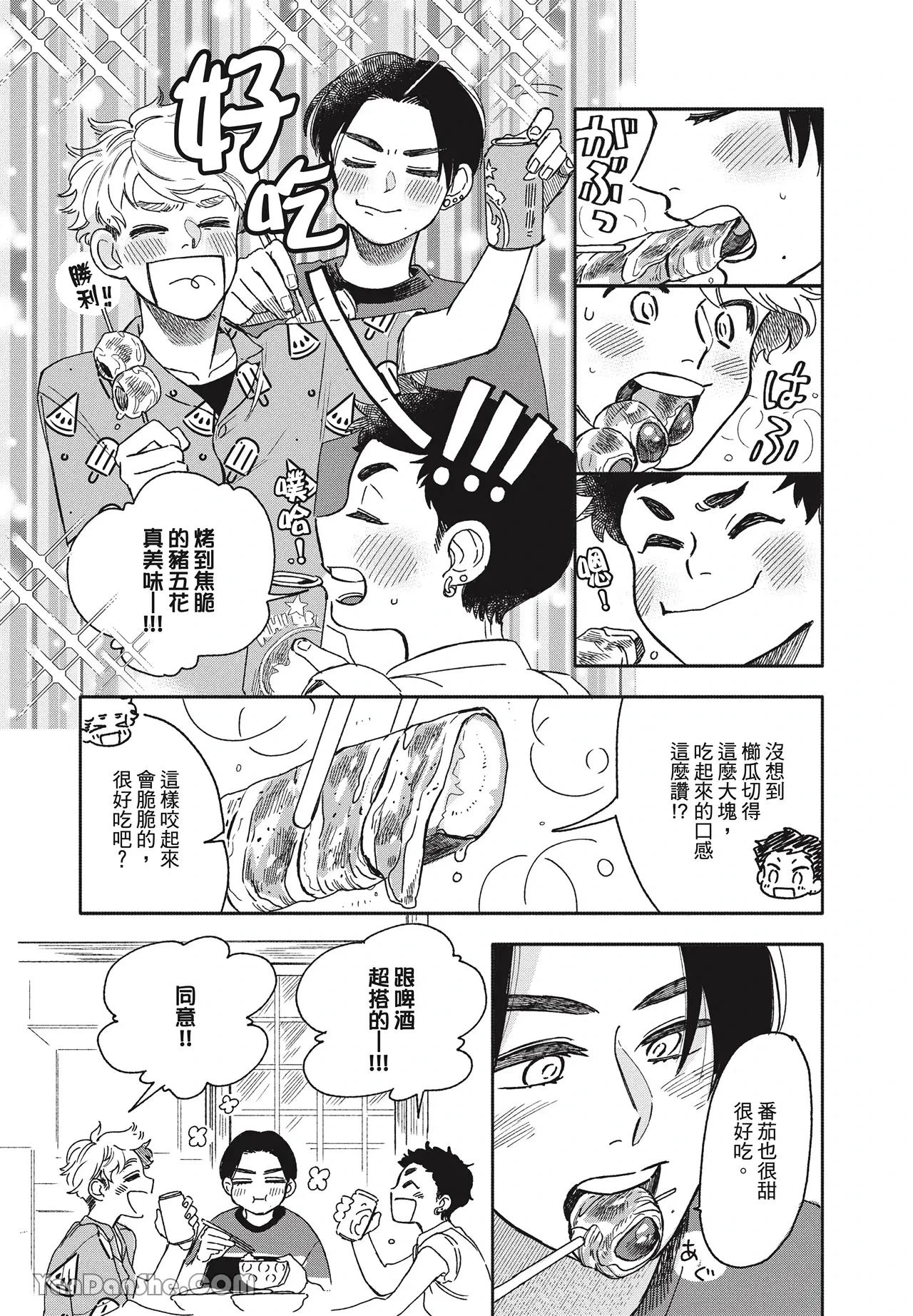 หน้า 9