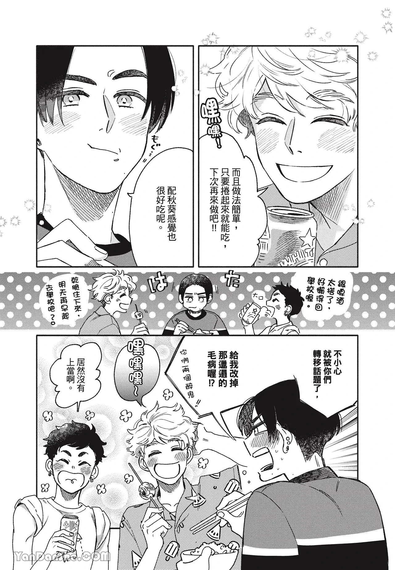 หน้า 10