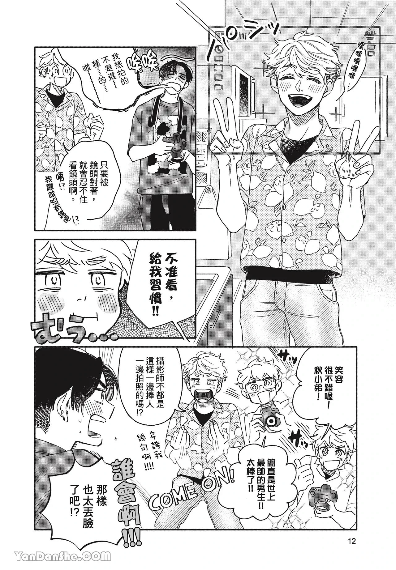หน้า 13