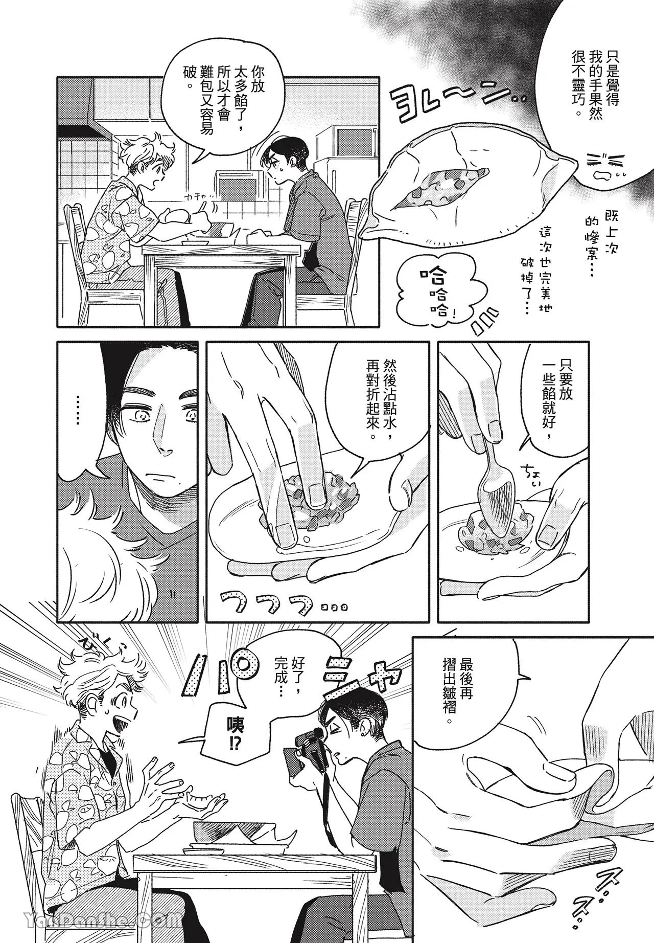 หน้า 15