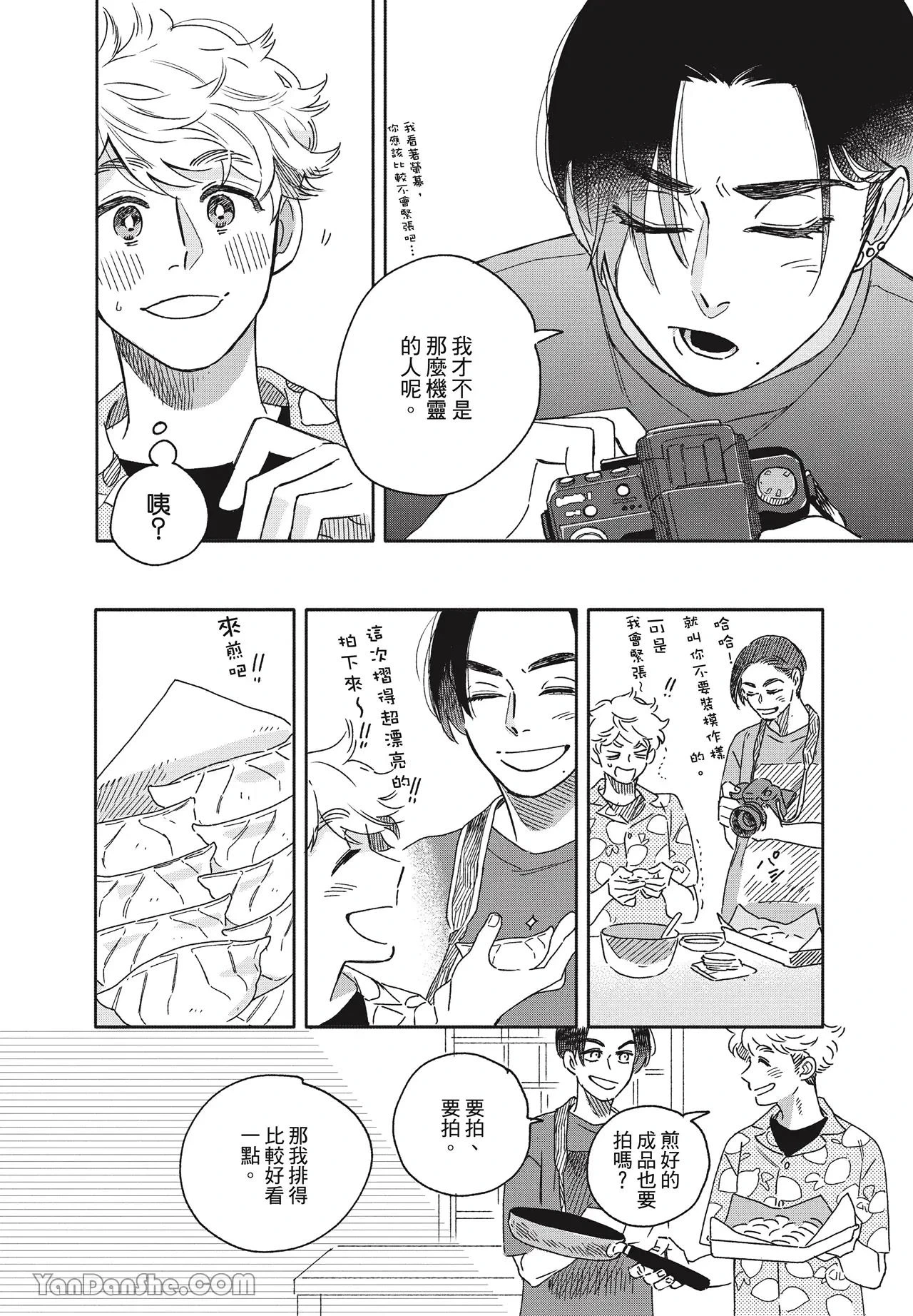 หน้า 17