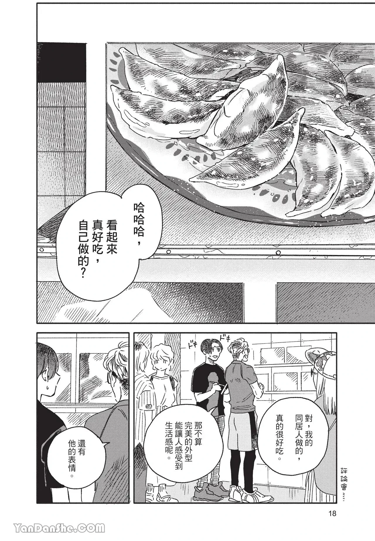 หน้า 19