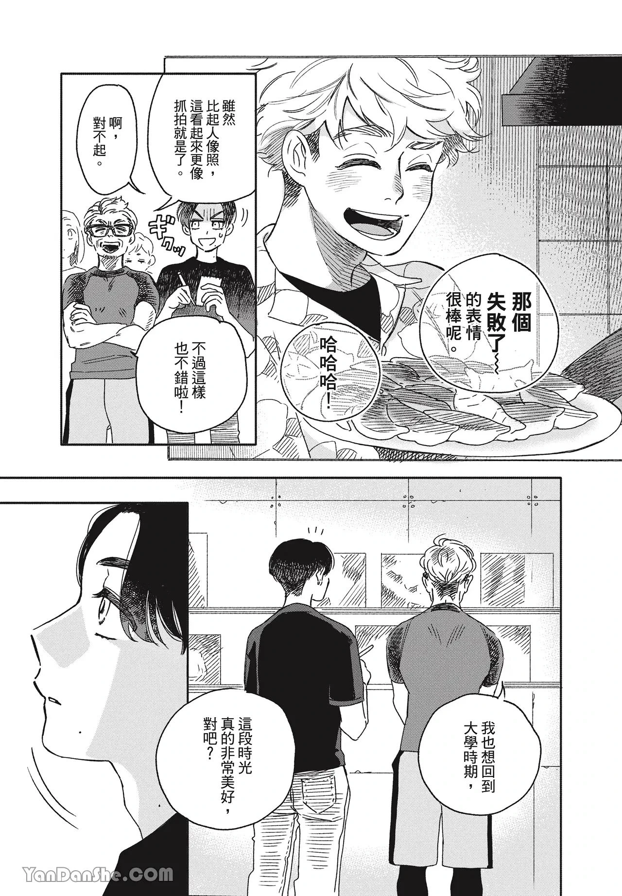 หน้า 20