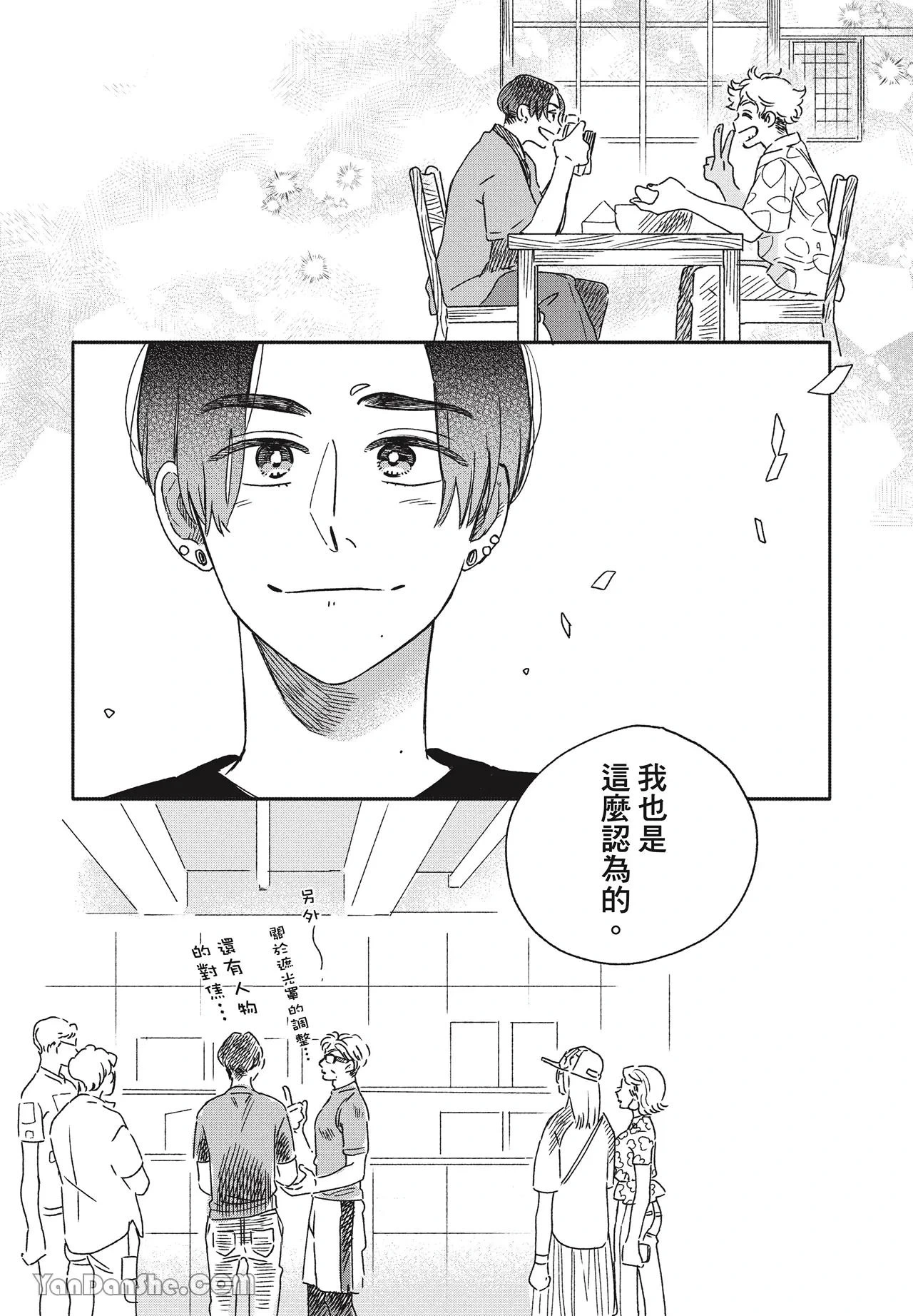 หน้า 21