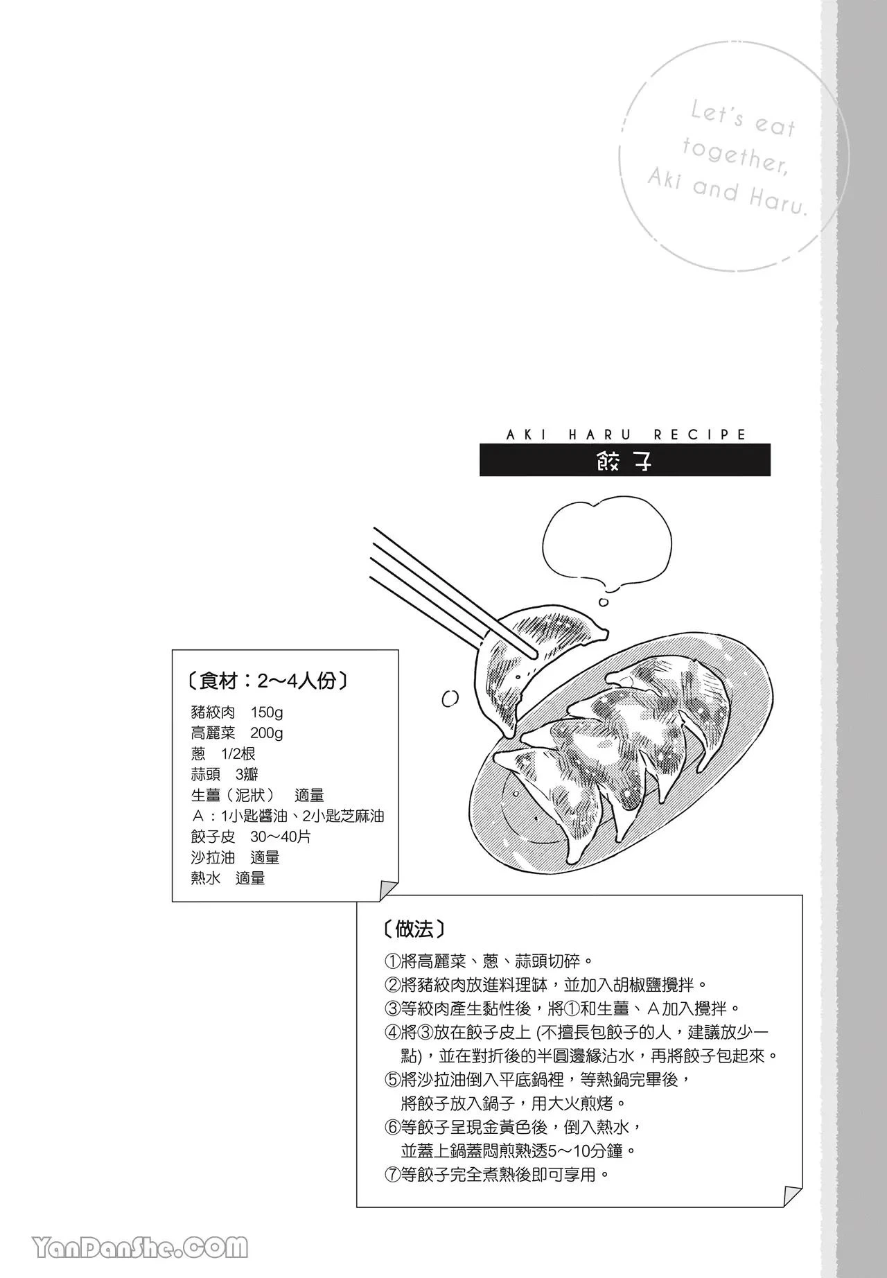 หน้า 23