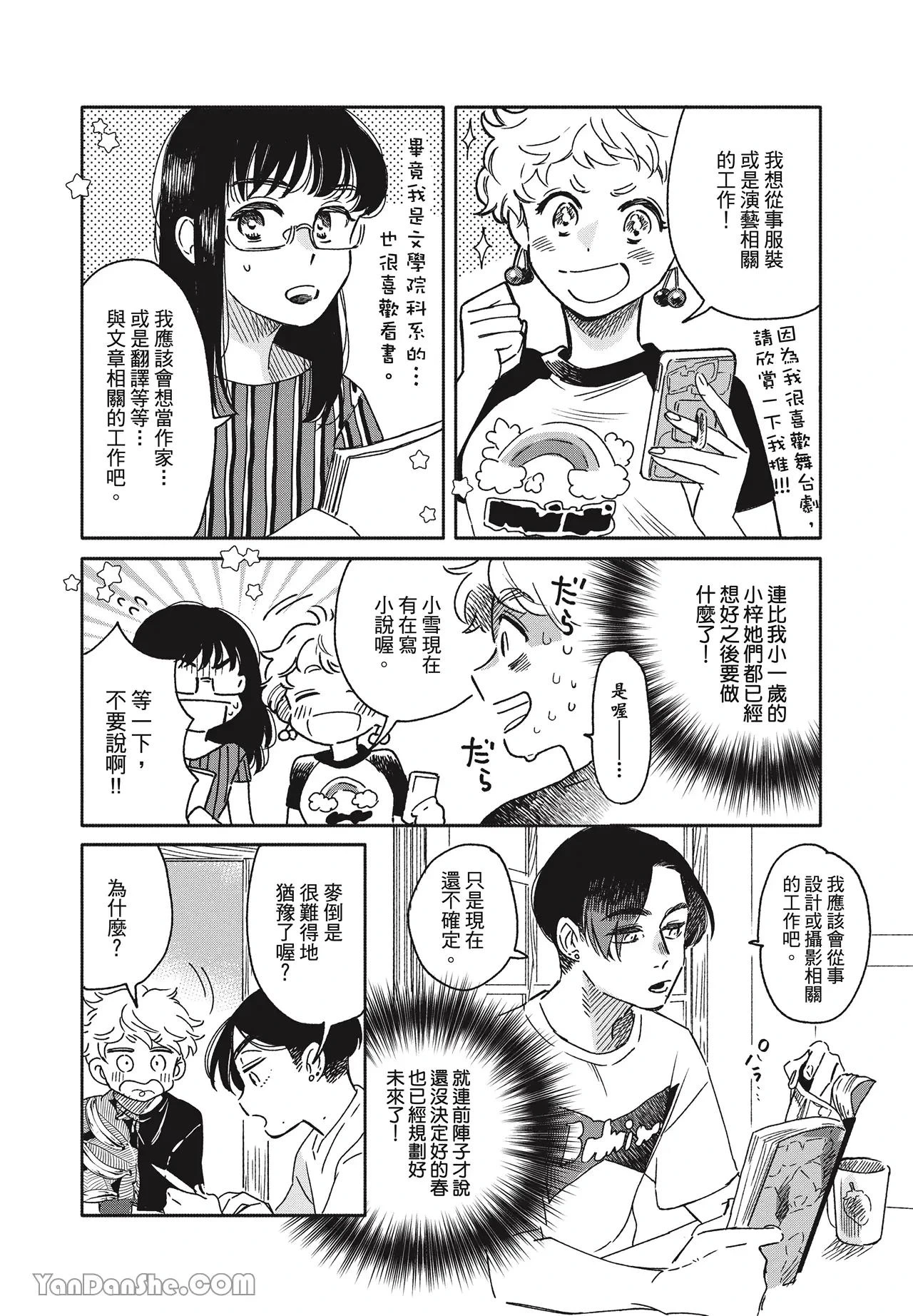 หน้า 25