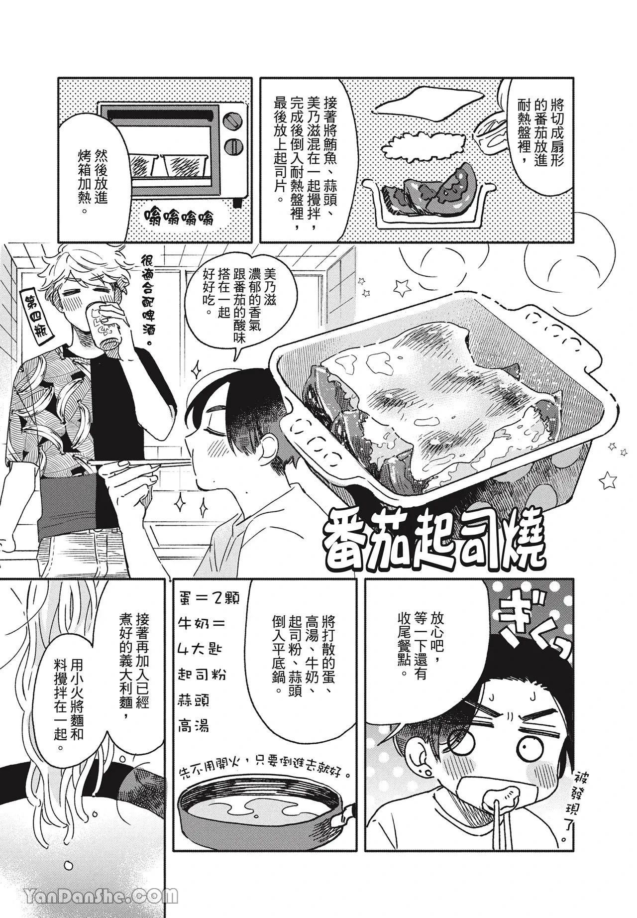 หน้า 28