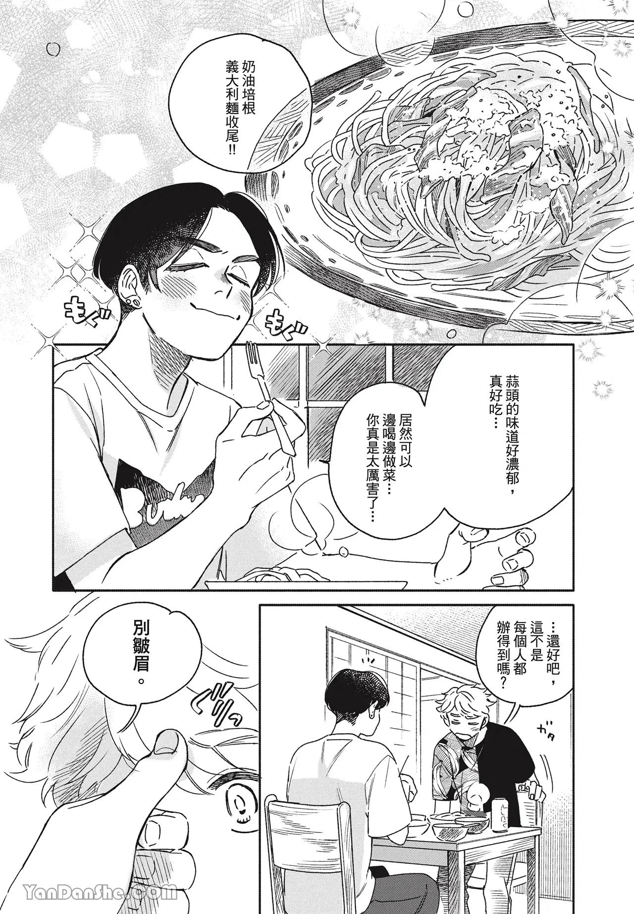 หน้า 29
