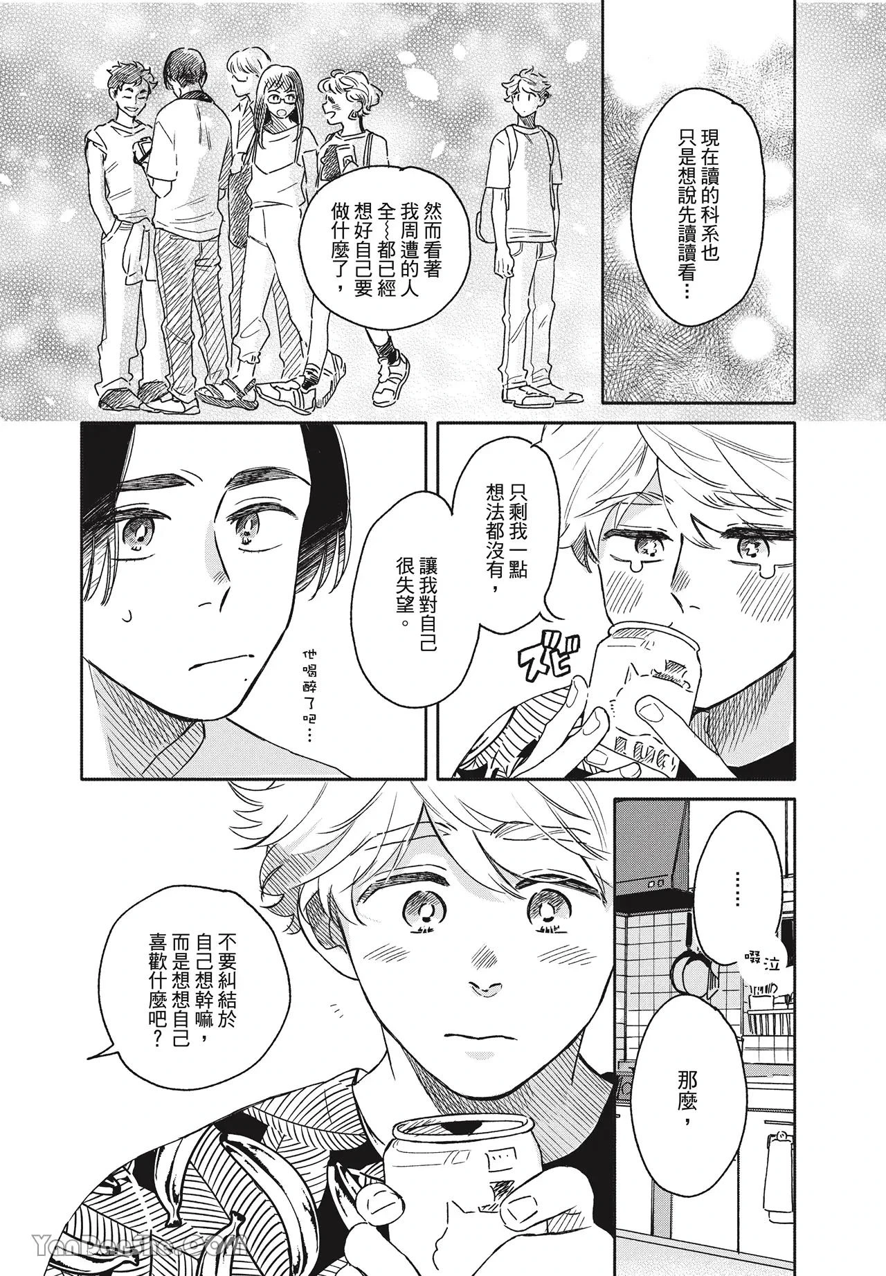 หน้า 31