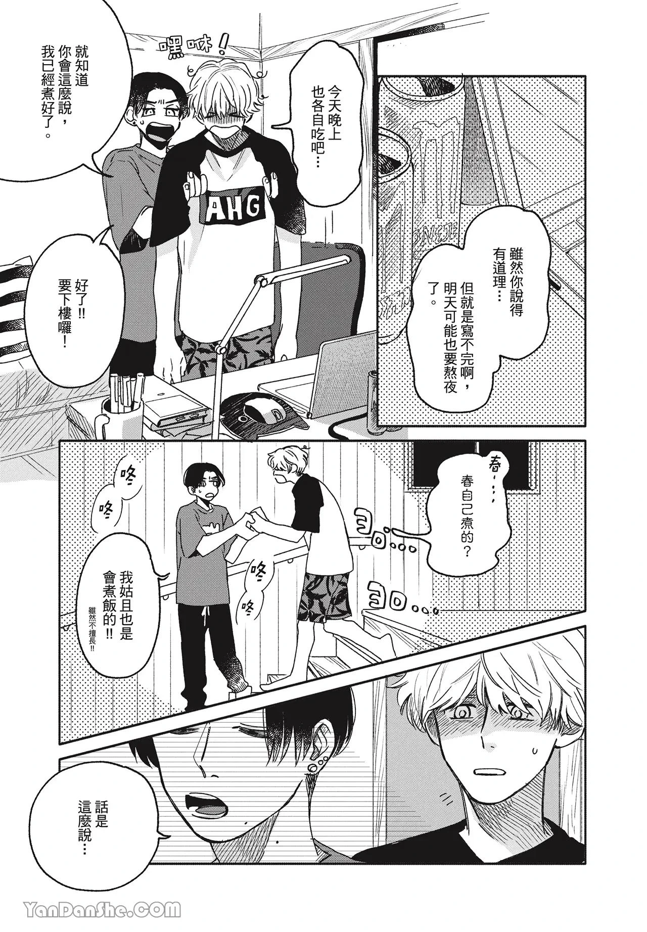 หน้า 40