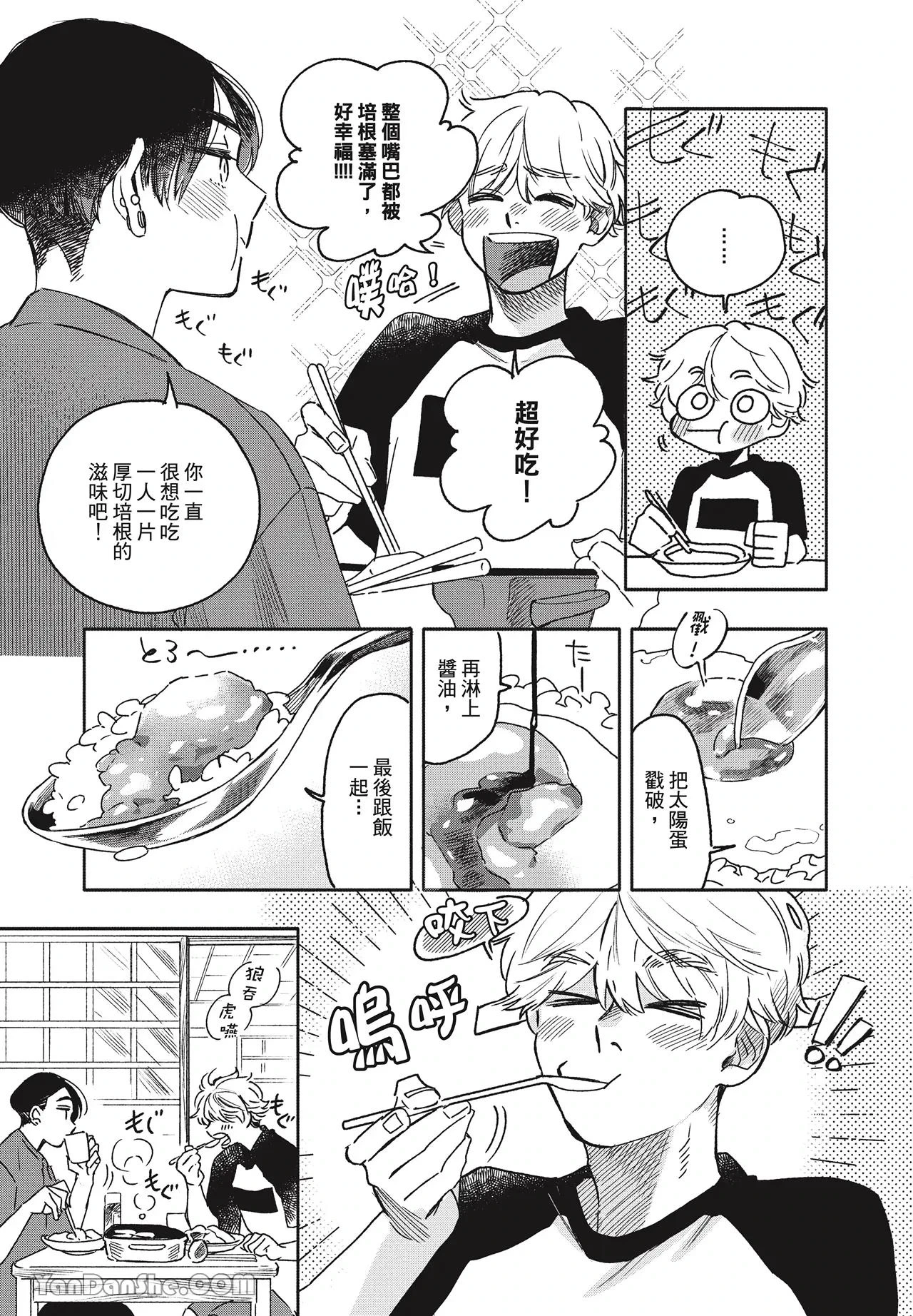 หน้า 44