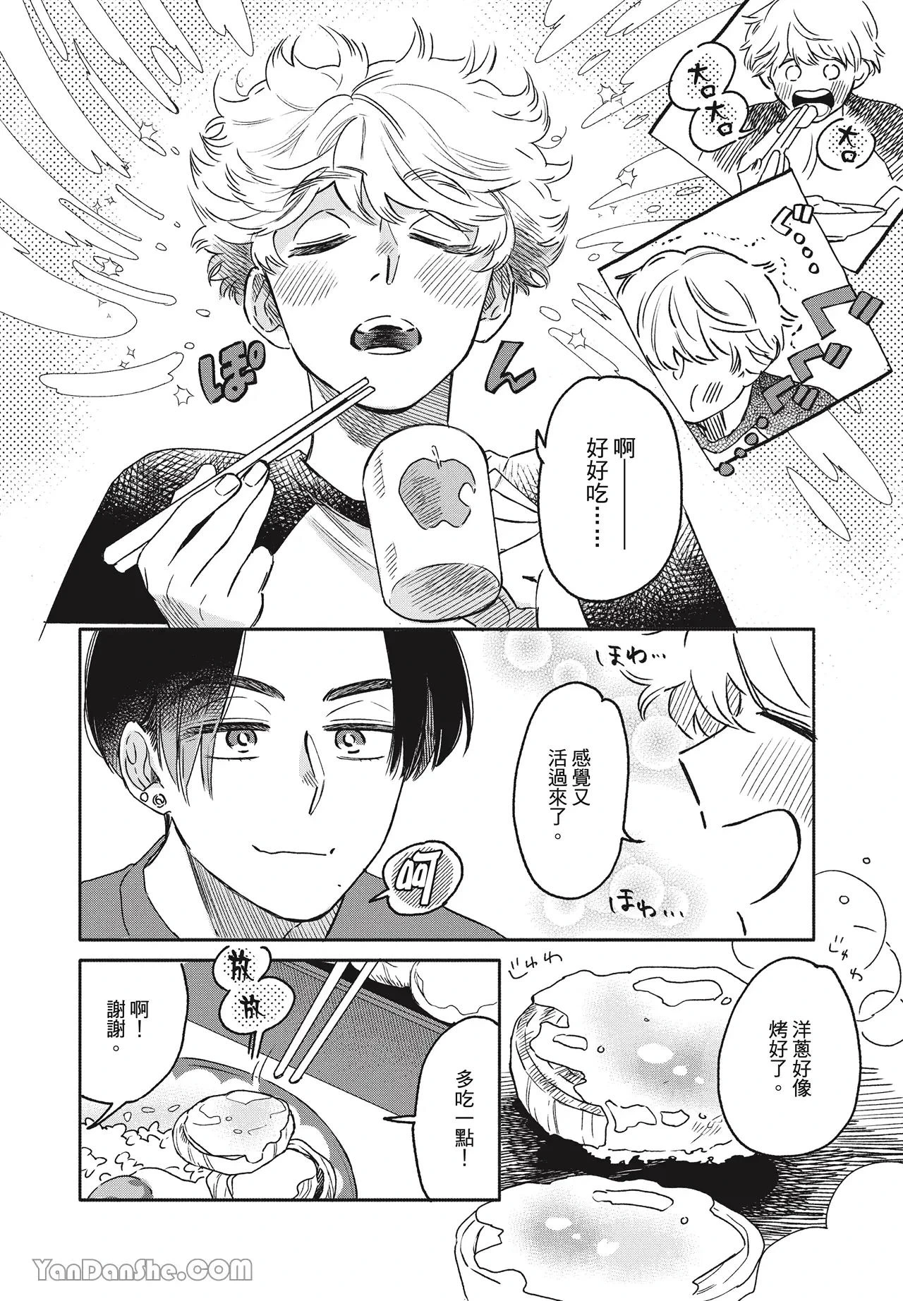 หน้า 45