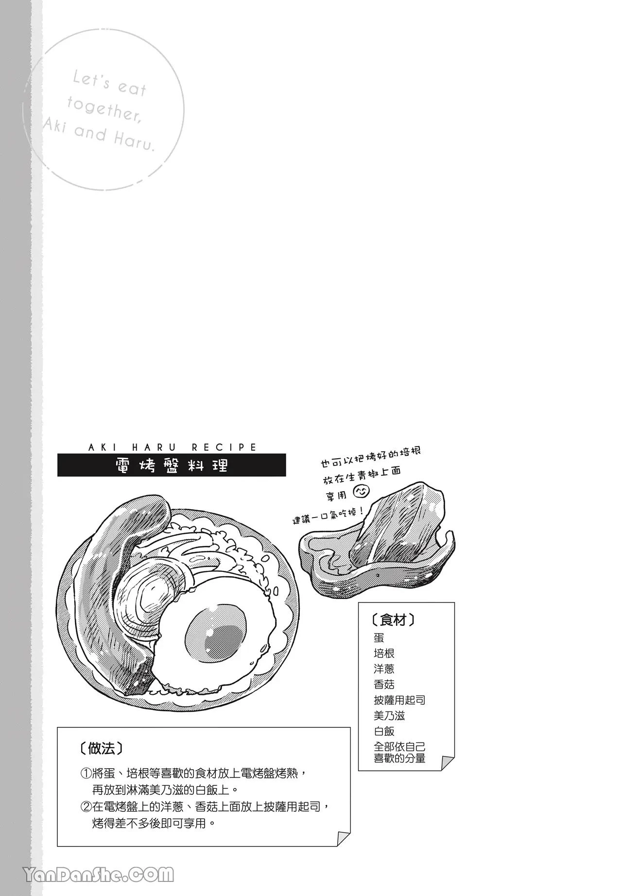 หน้า 48