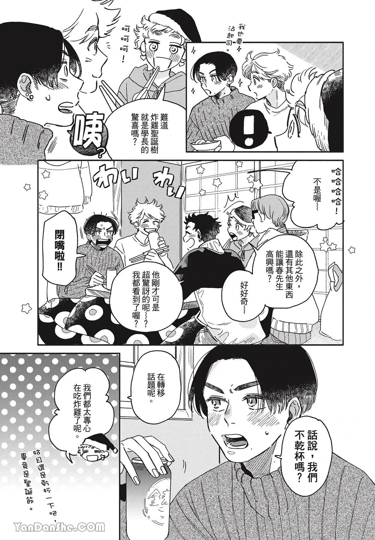 หน้า 68