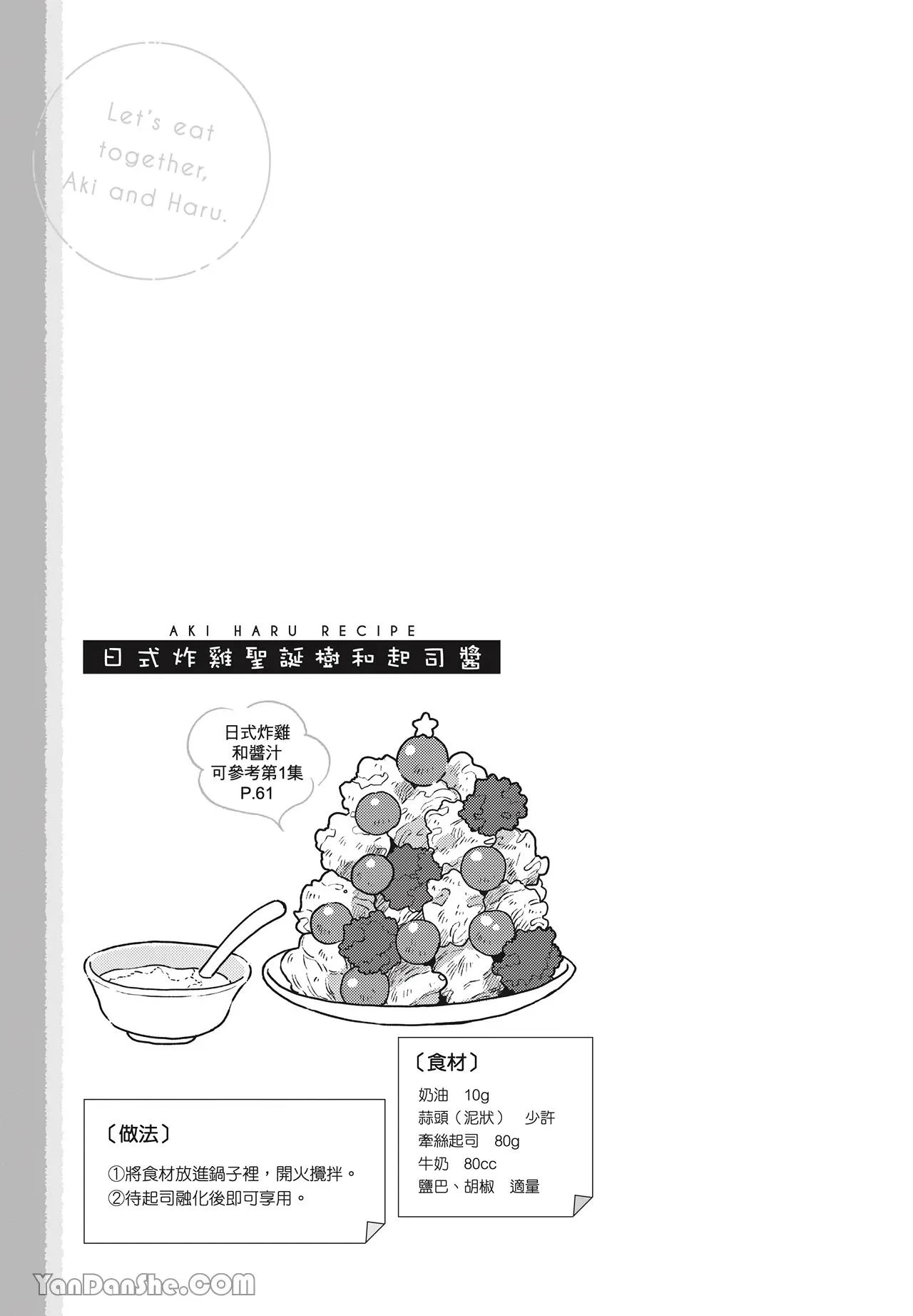 หน้า 74