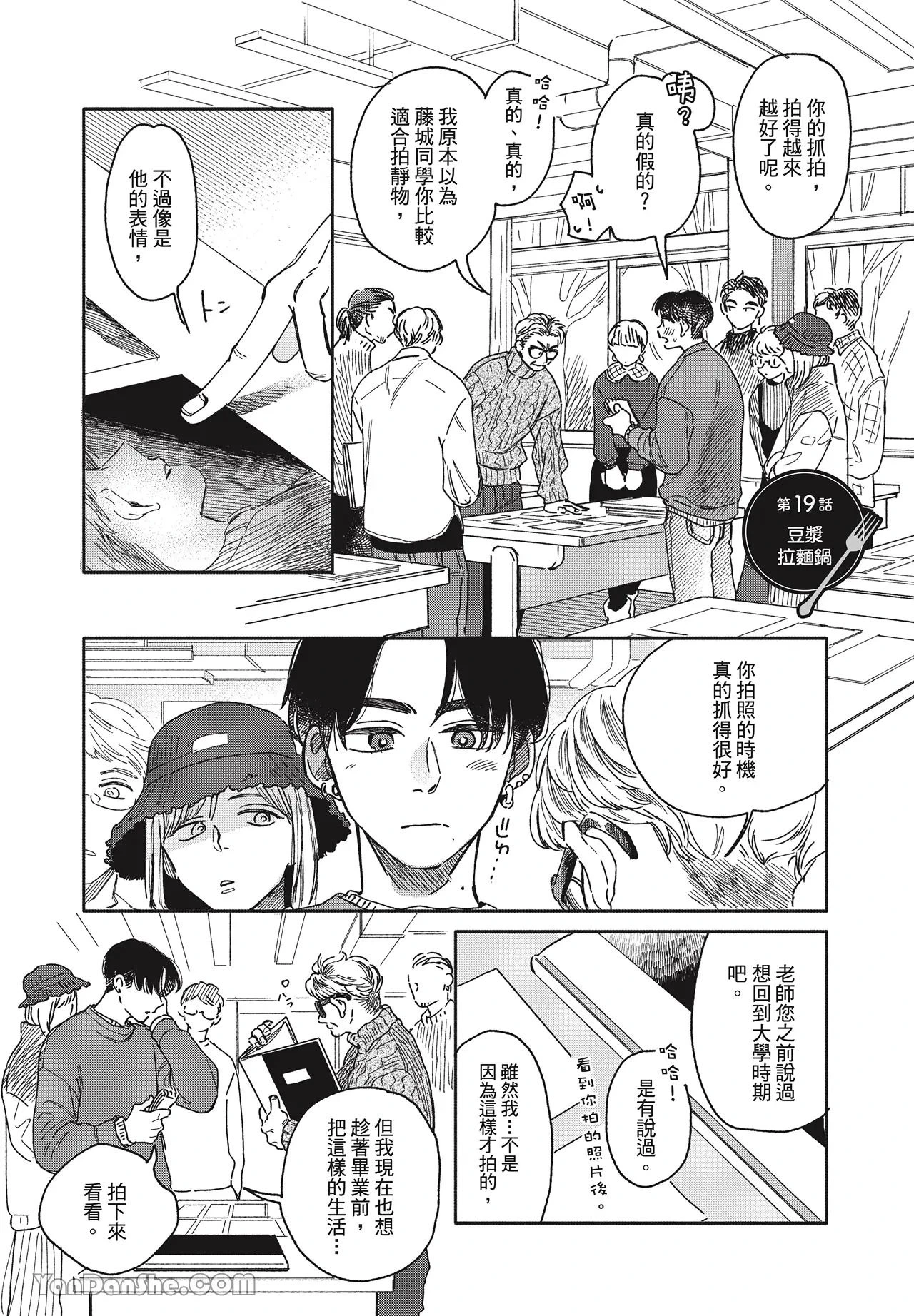 หน้า 88