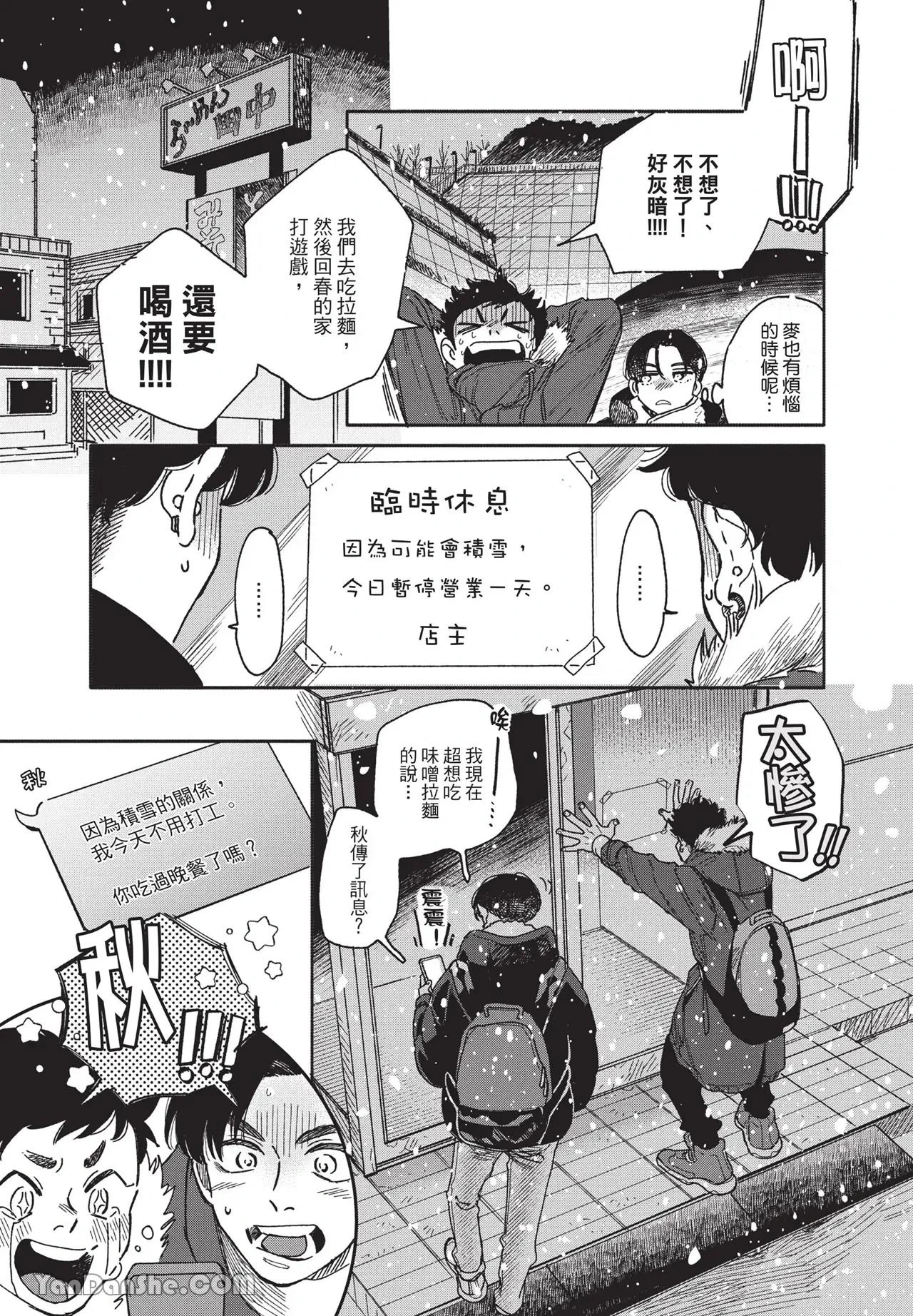 หน้า 90