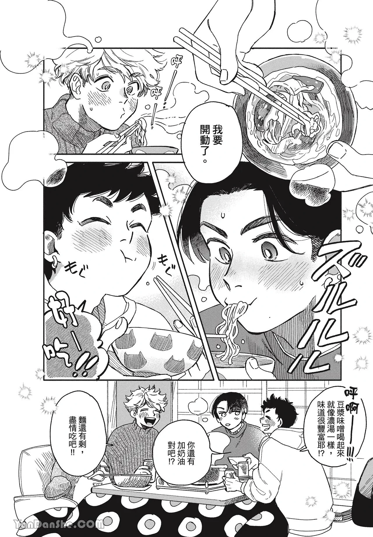 หน้า 93